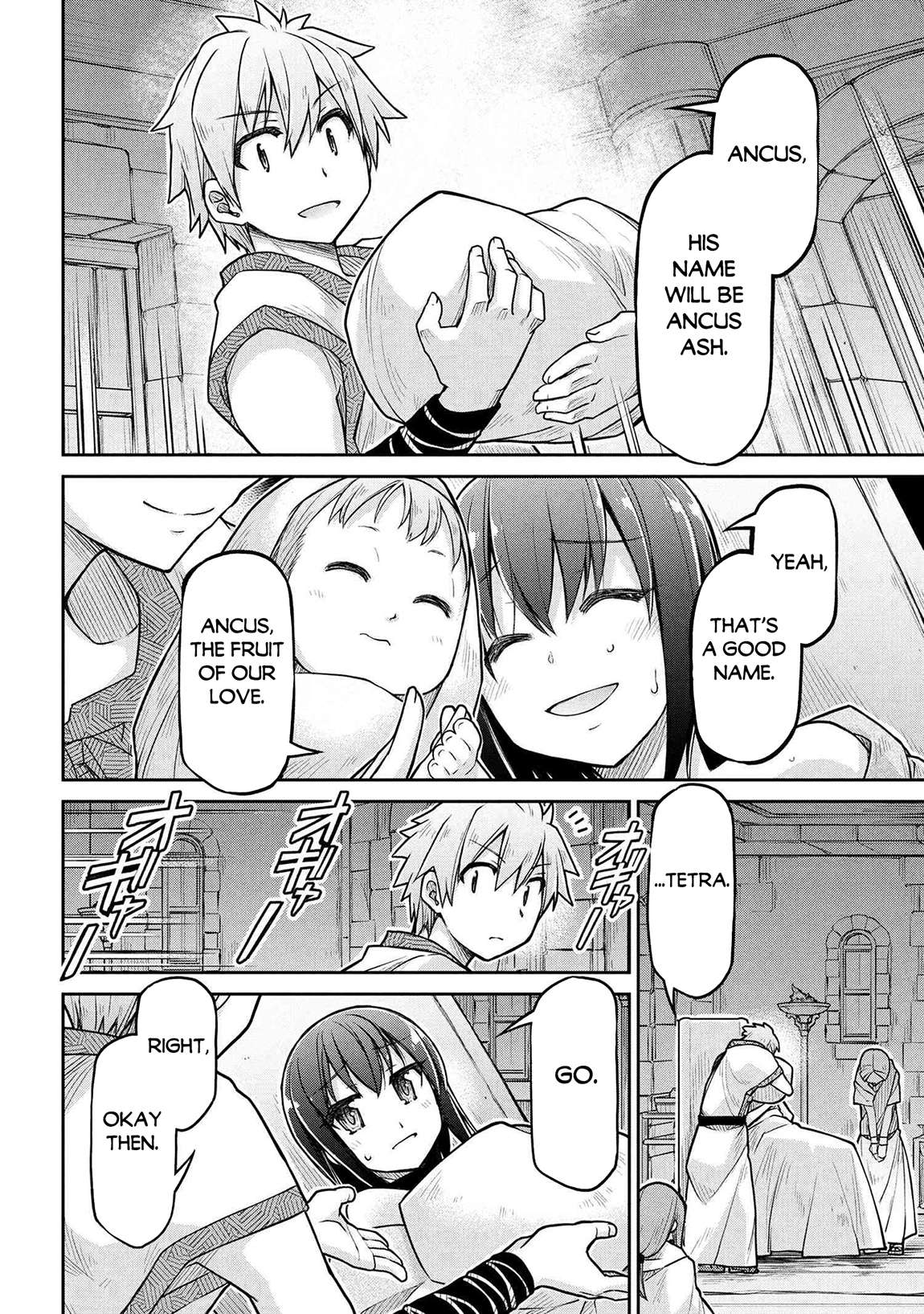 Page 7 of Chapter 75