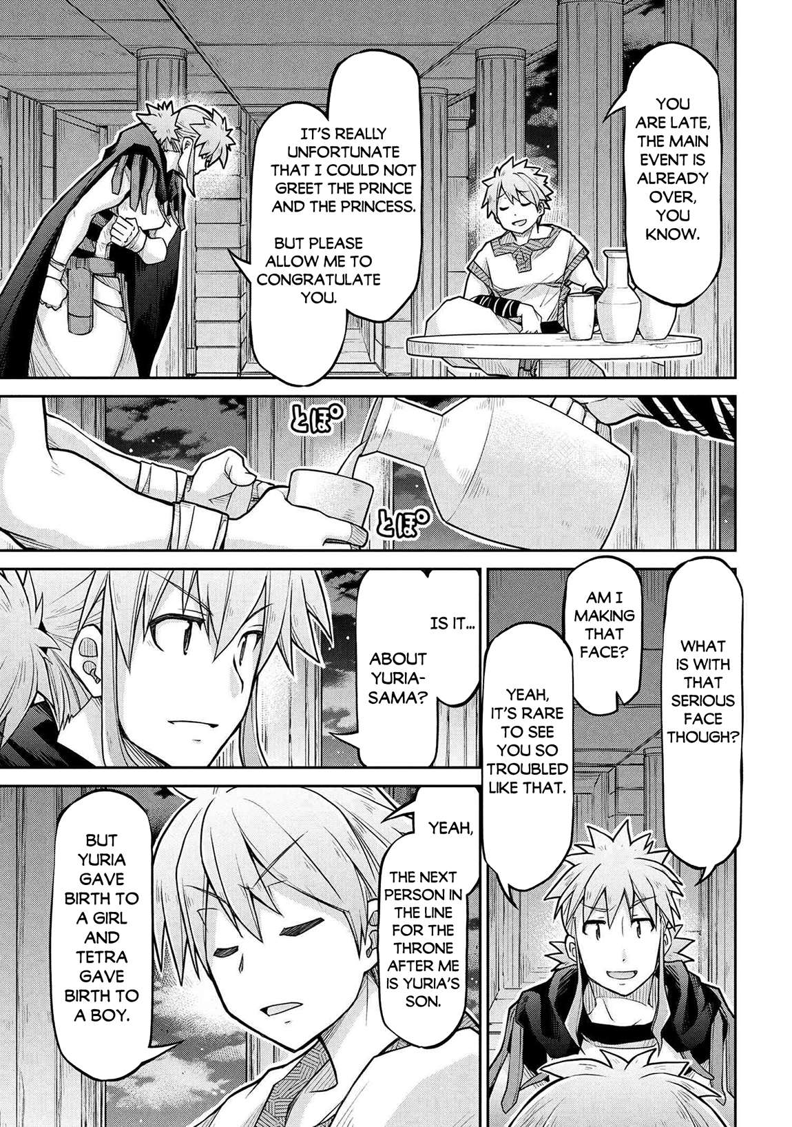 Page 12 of Chapter 75