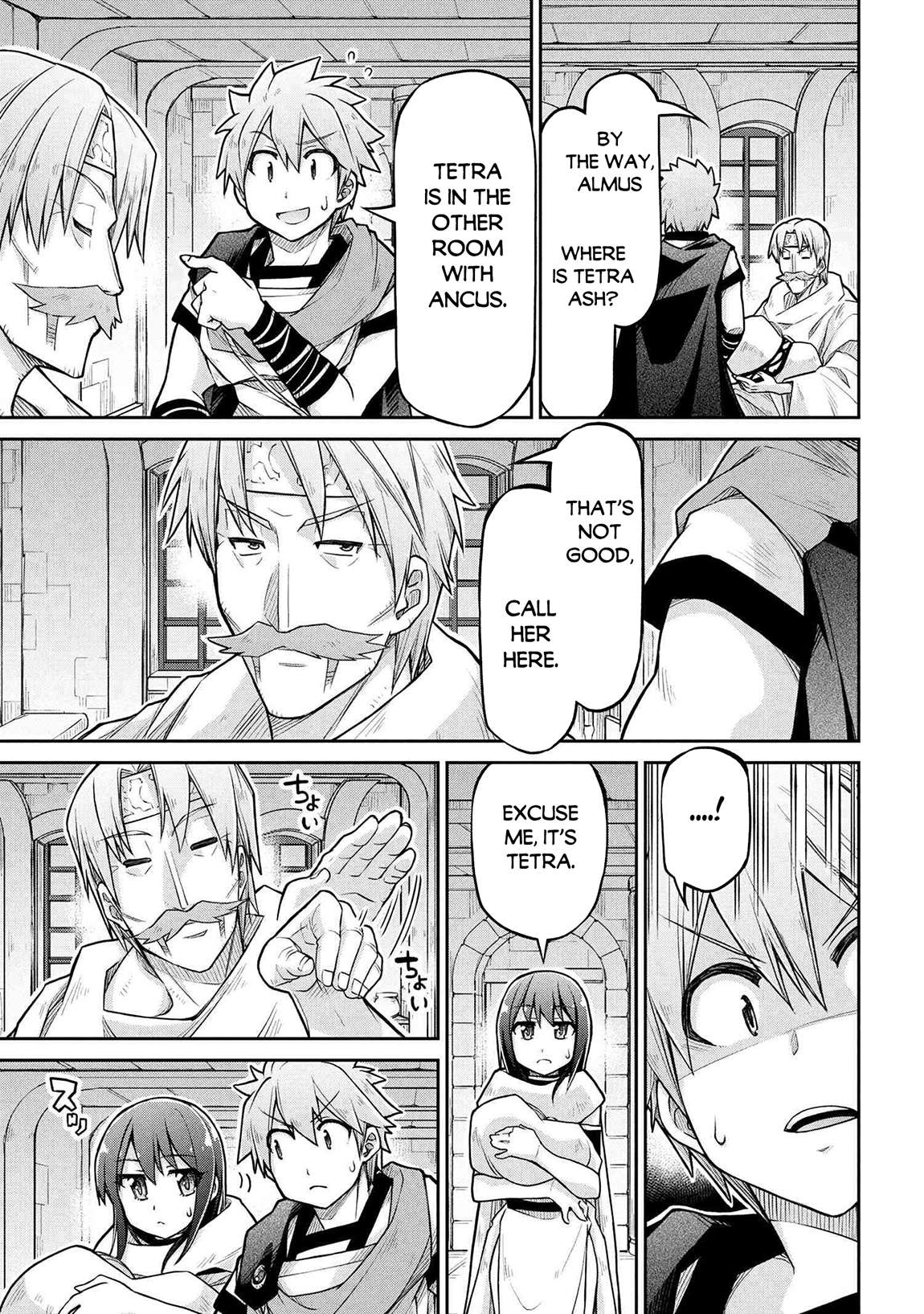 Page 16 of Chapter 75