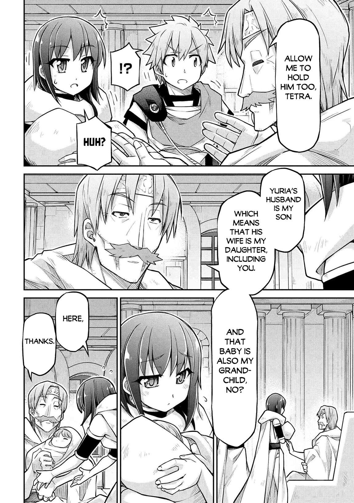 Page 17 of Chapter 75