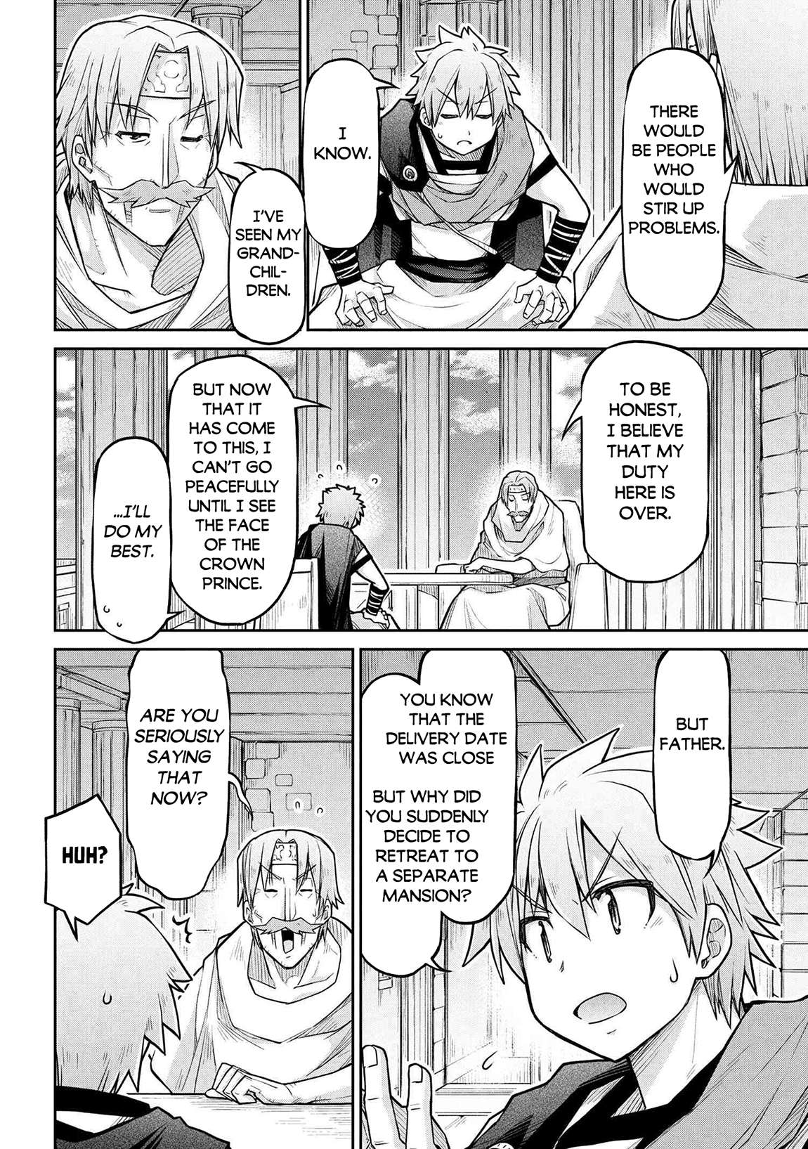 Page 19 of Chapter 75