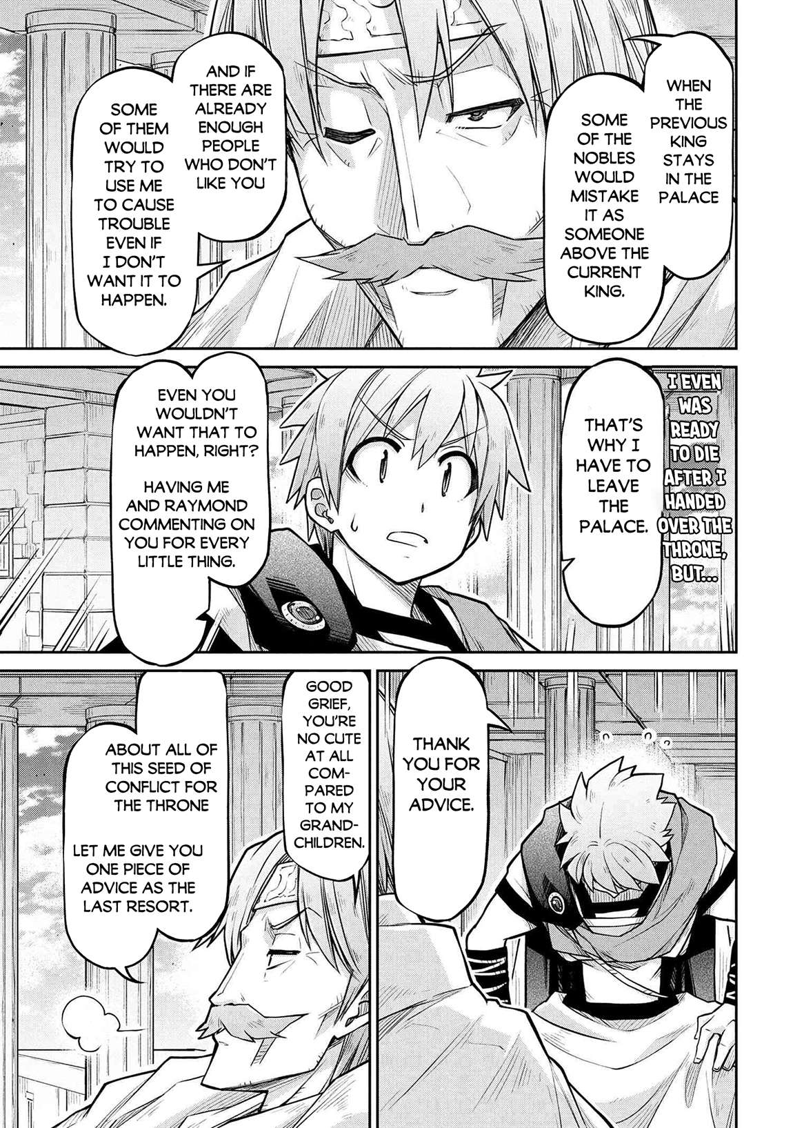 Page 20 of Chapter 75