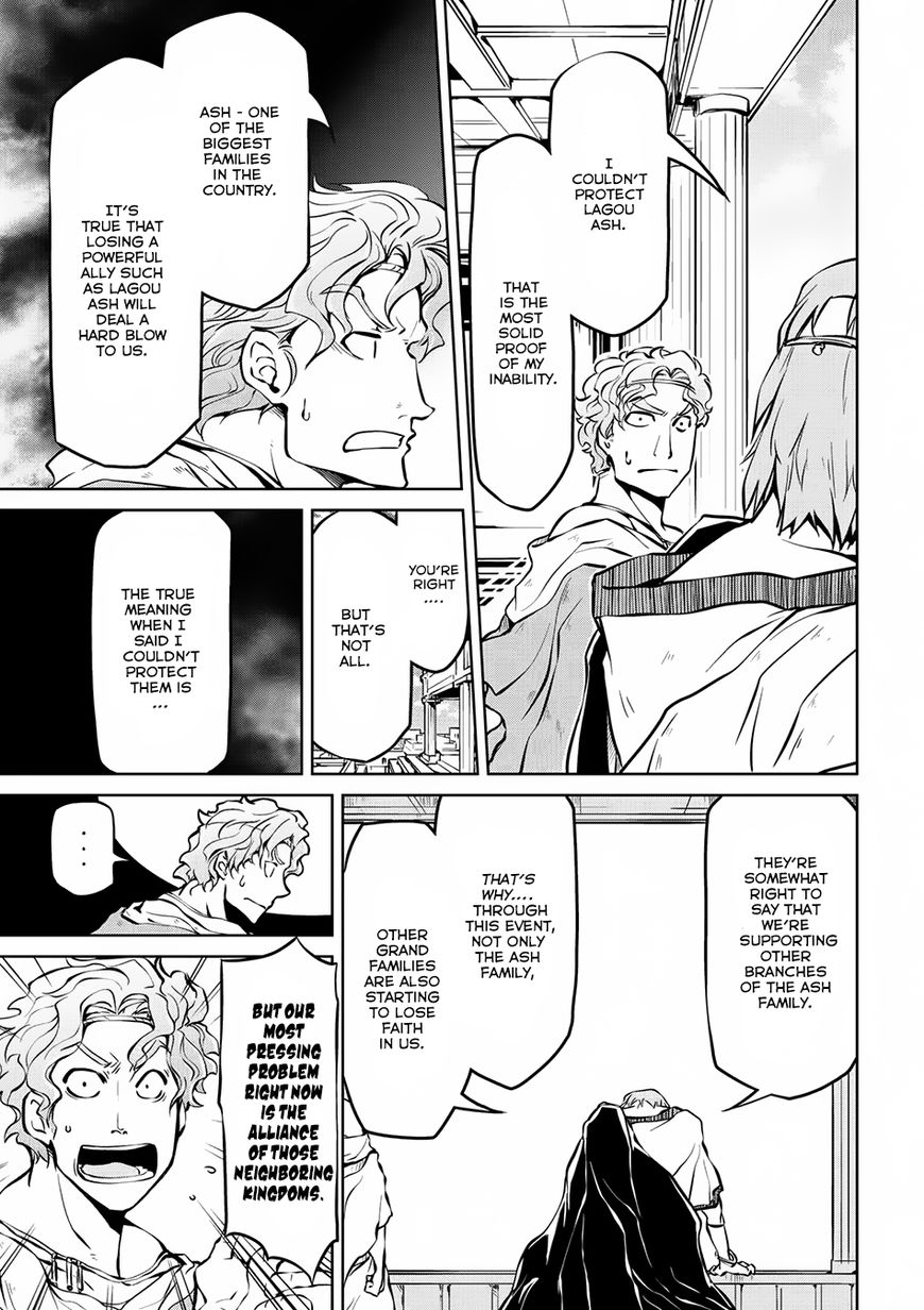 Page 14 of Chapter 9