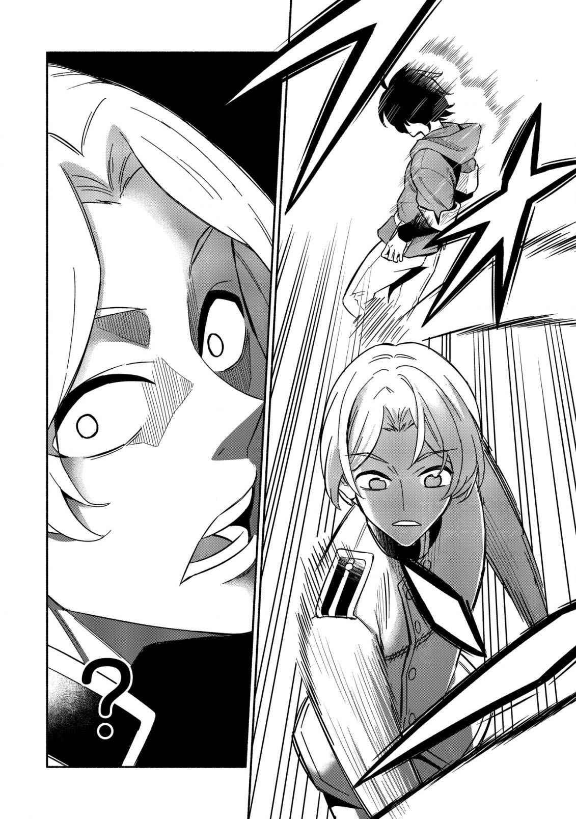 Page 14 of Chapter 1