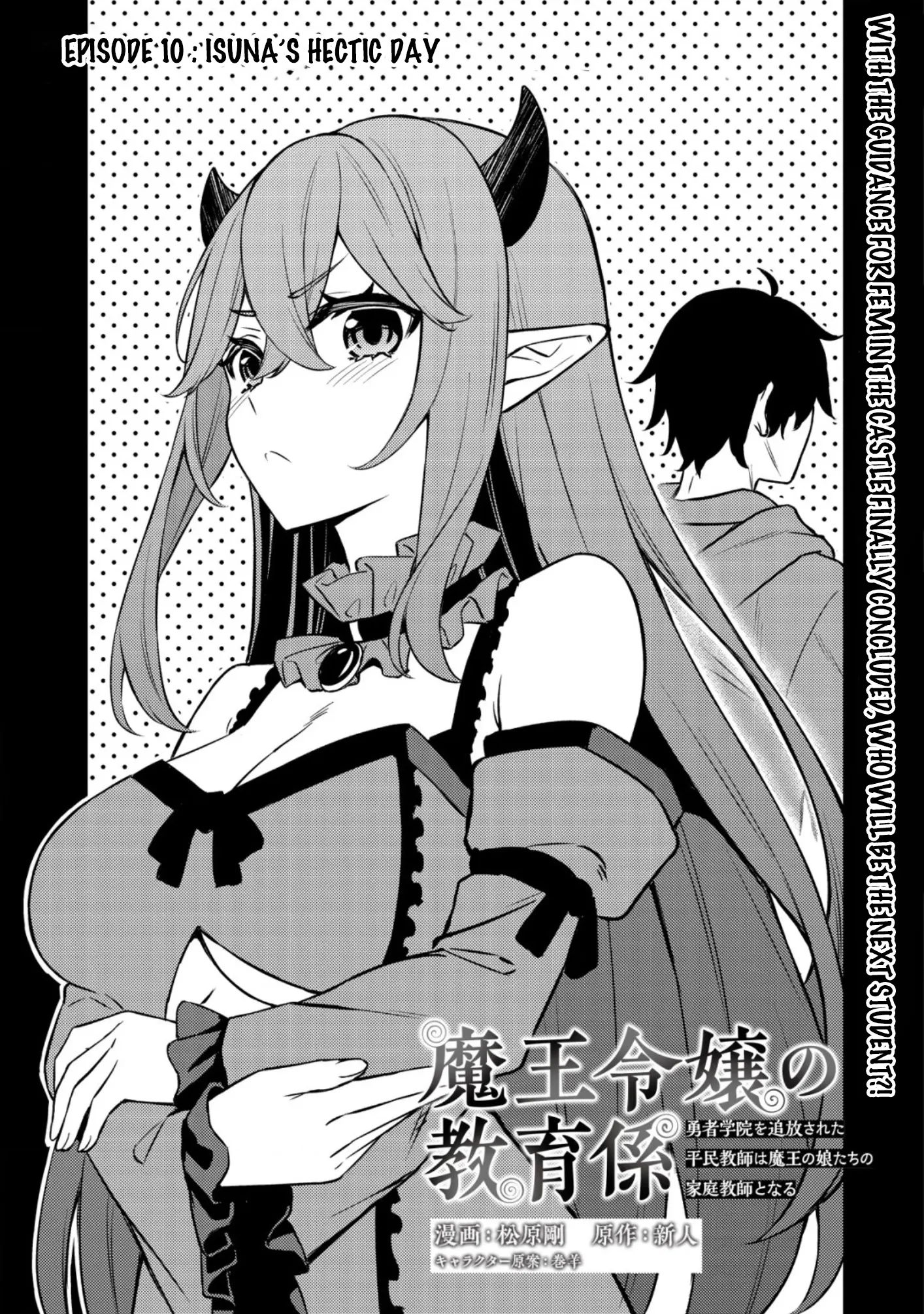 Page 1 of Chapter 10