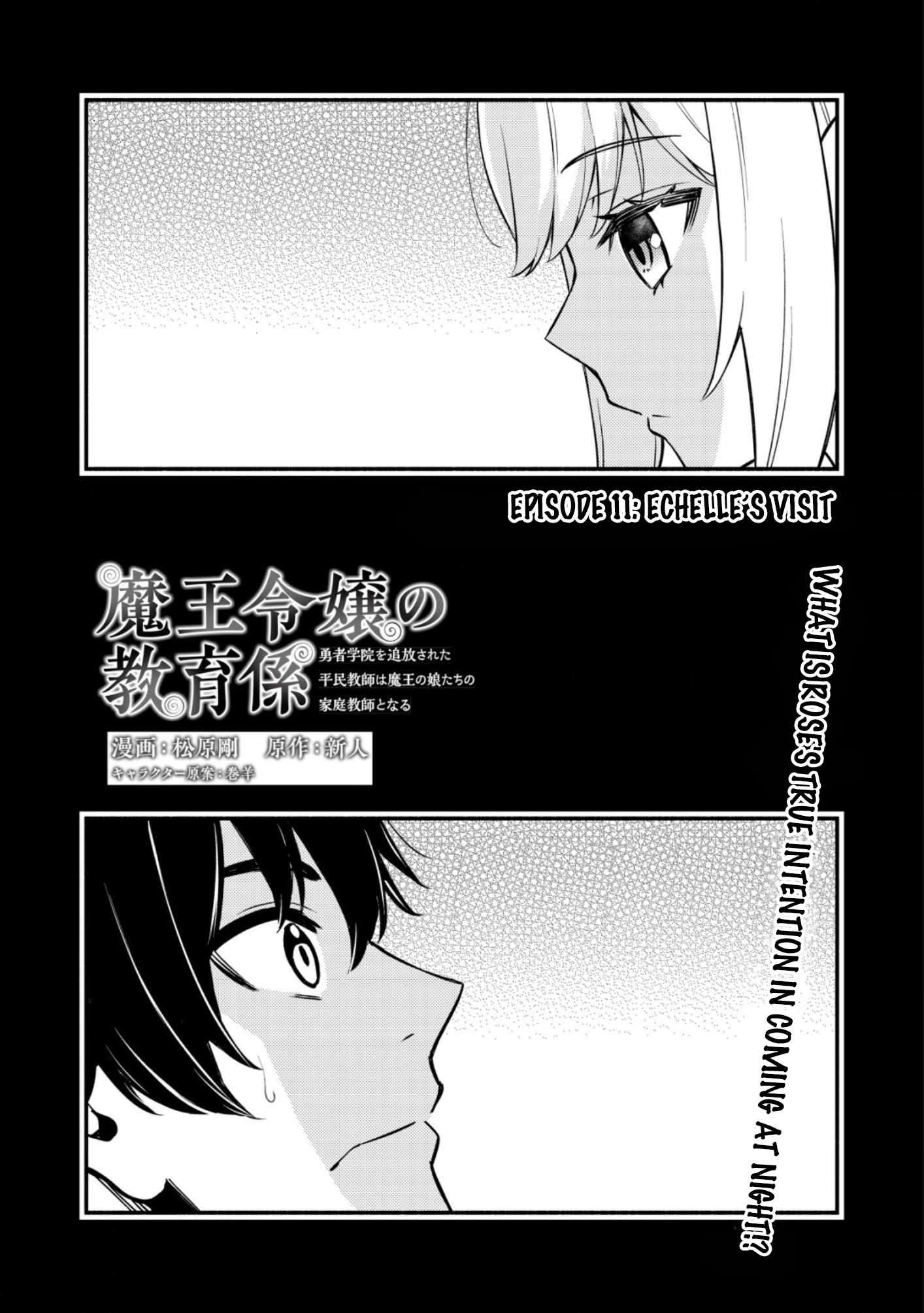 Page 1 of Chapter 11