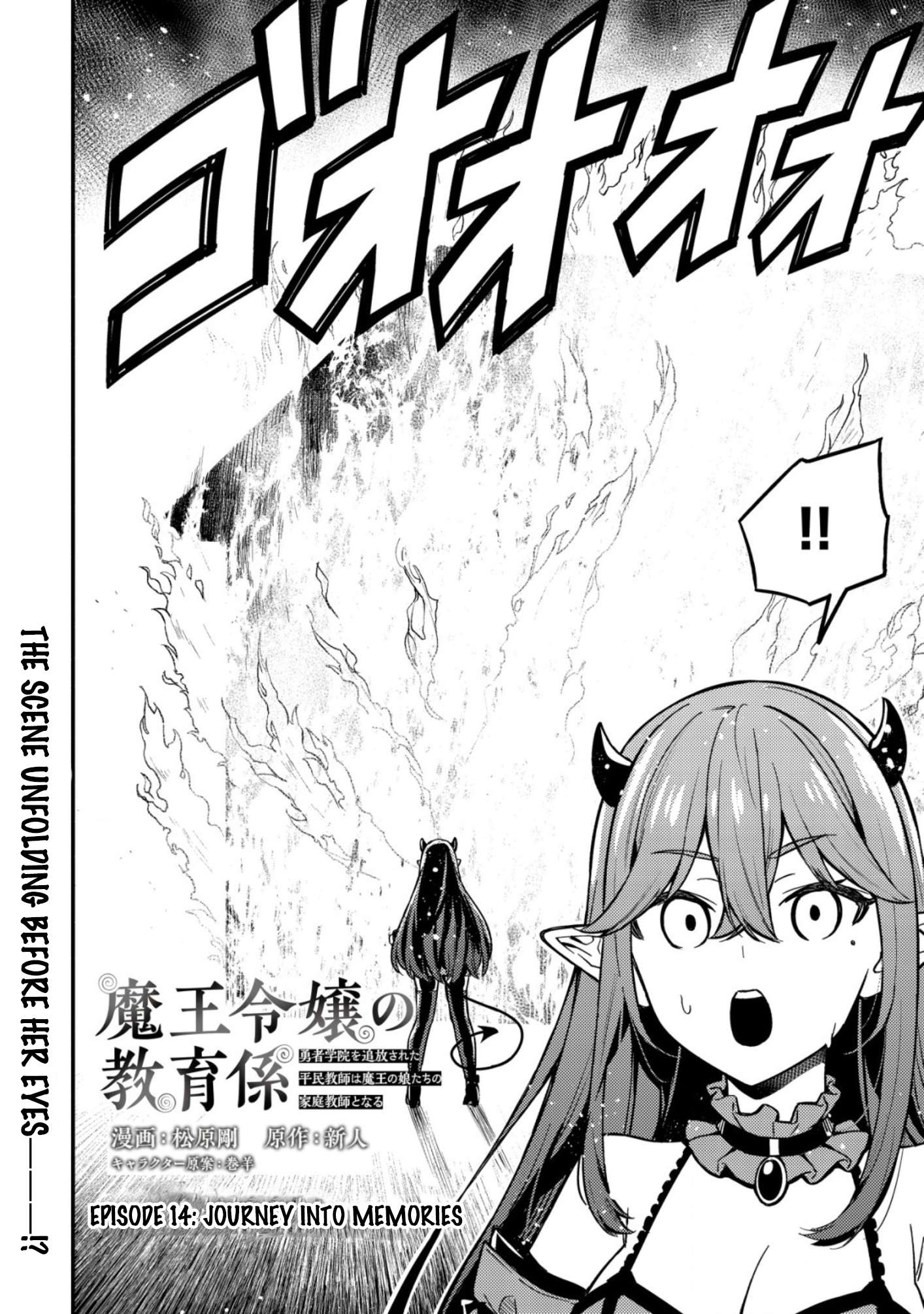 Page 2 of Chapter 14
