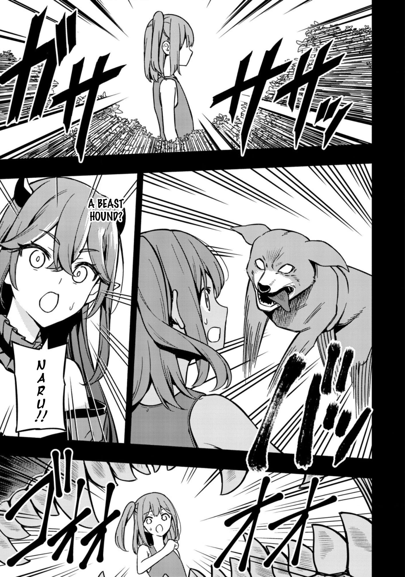 Page 17 of Chapter 14