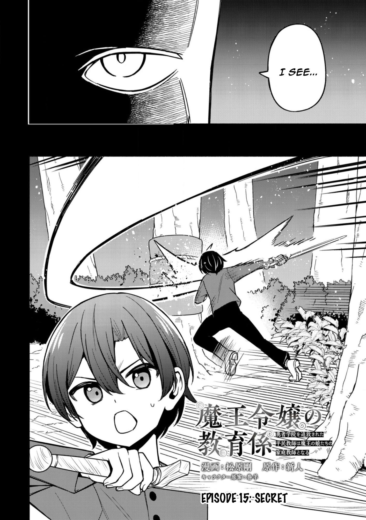 Page 2 of Chapter 15