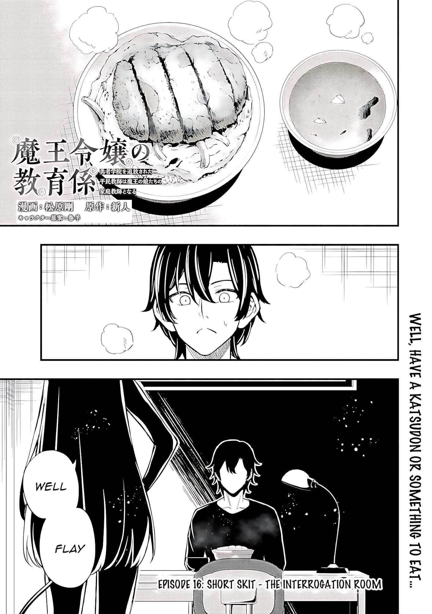 Page 1 of Chapter 16.1