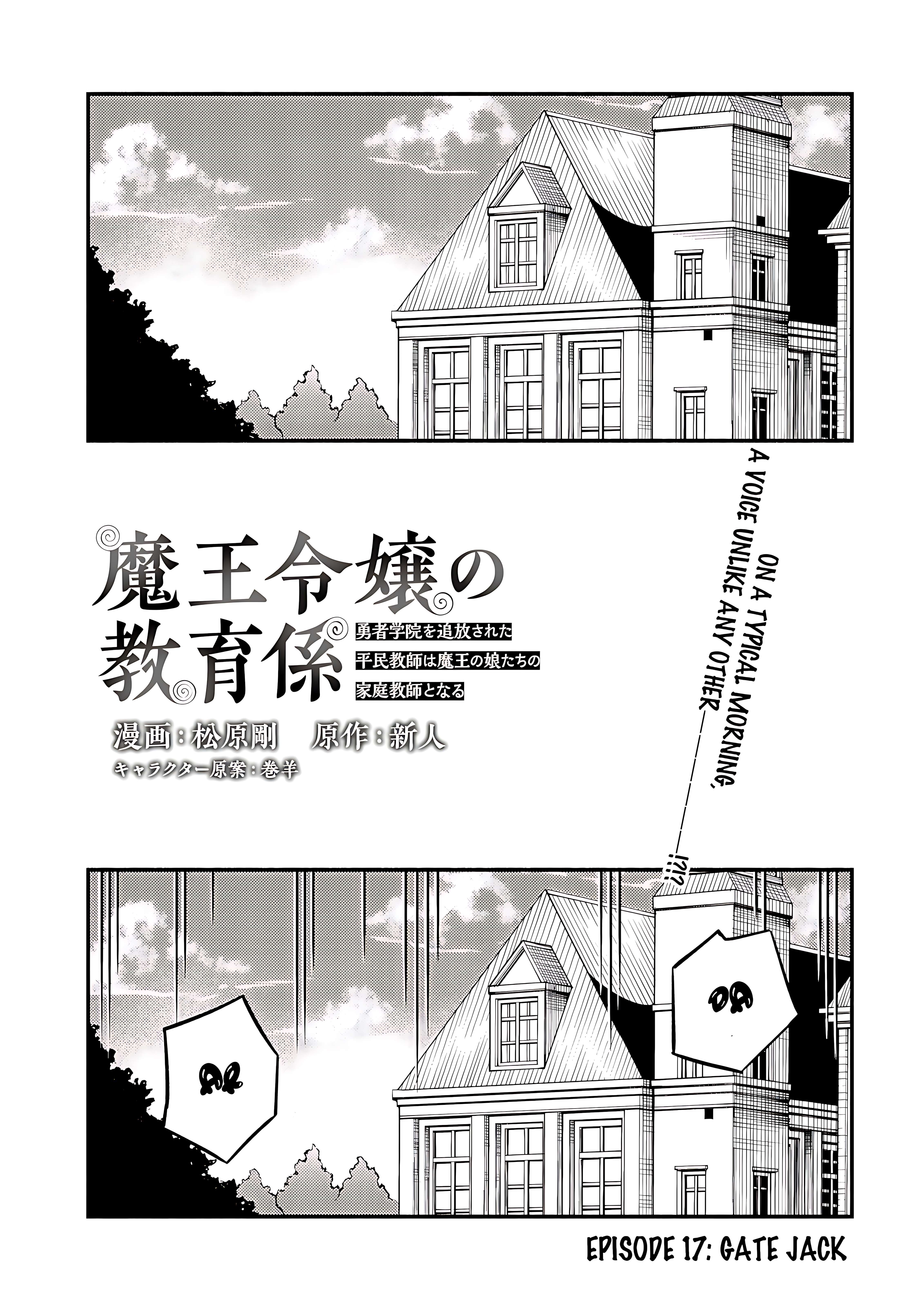 Page 1 of Chapter 17