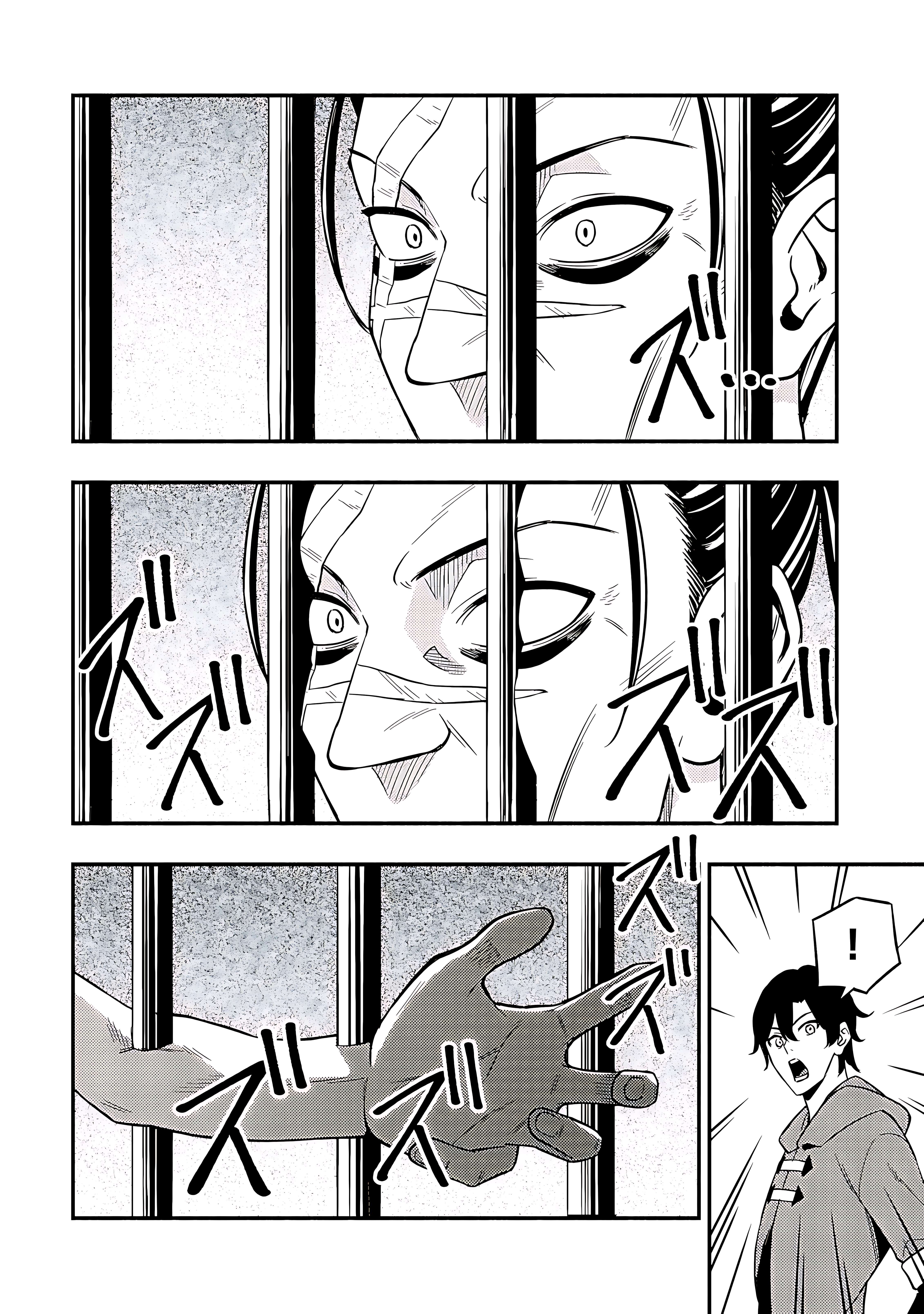 Page 18 of Chapter 17