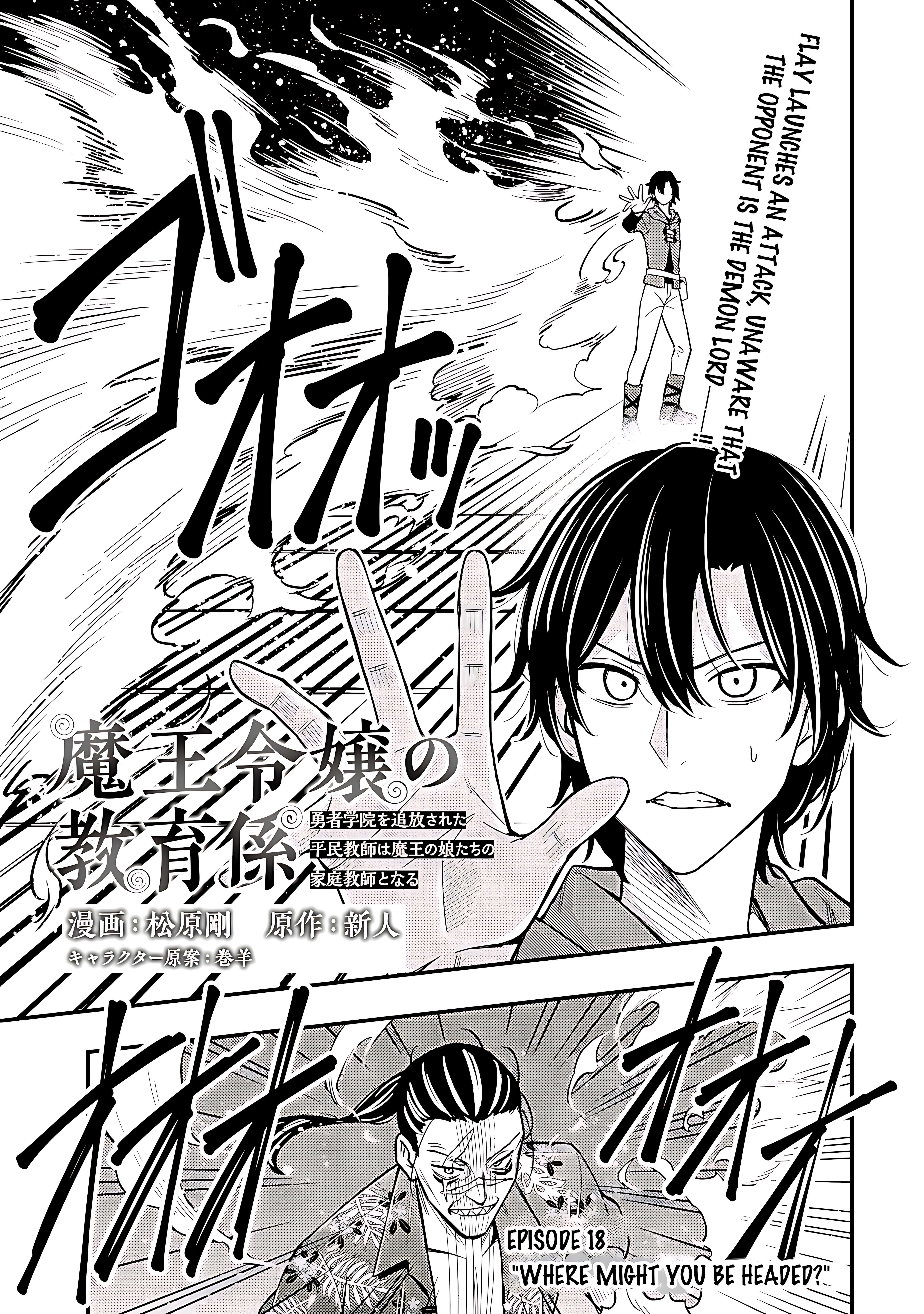 Page 1 of Chapter 18
