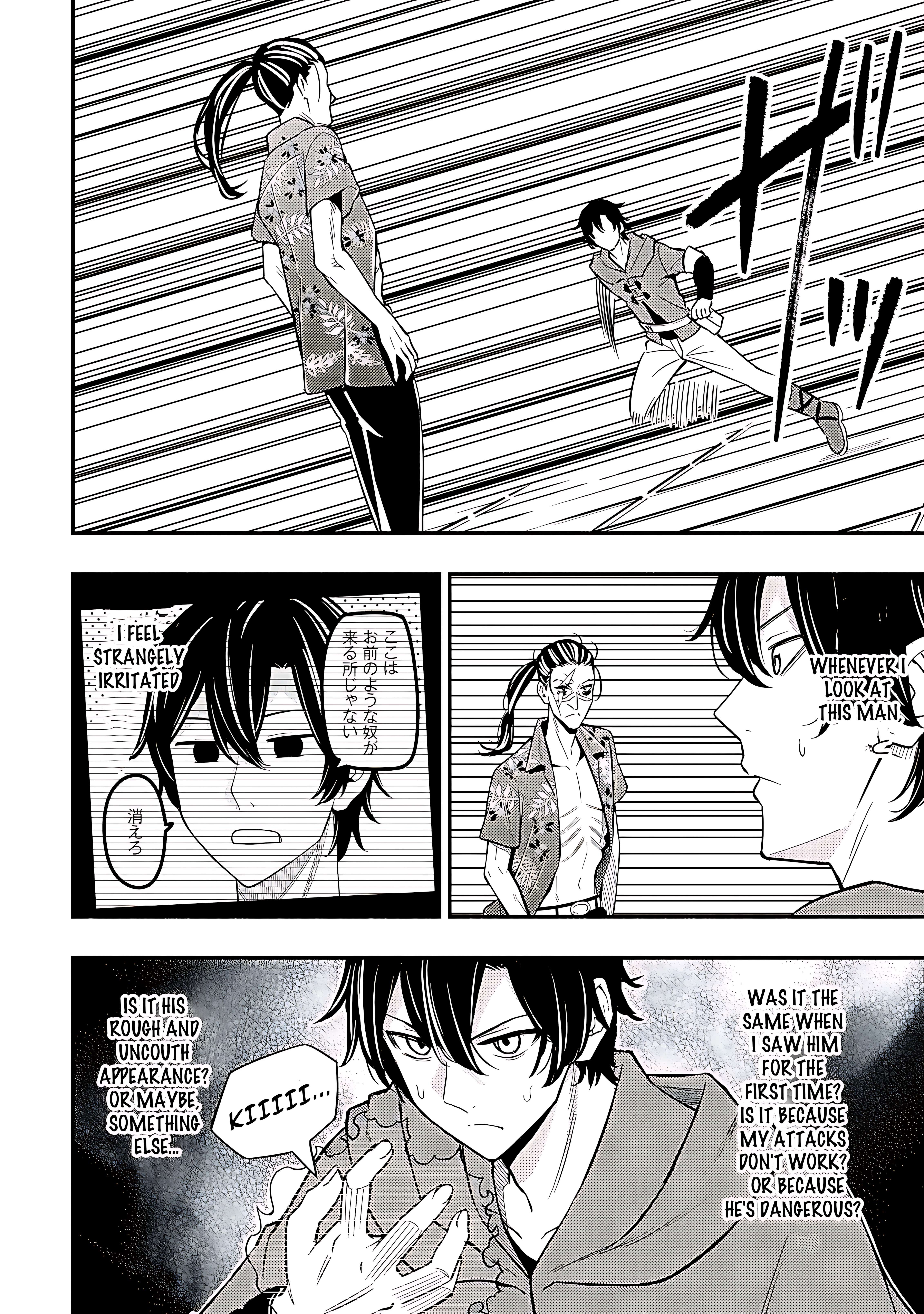 Page 6 of Chapter 18