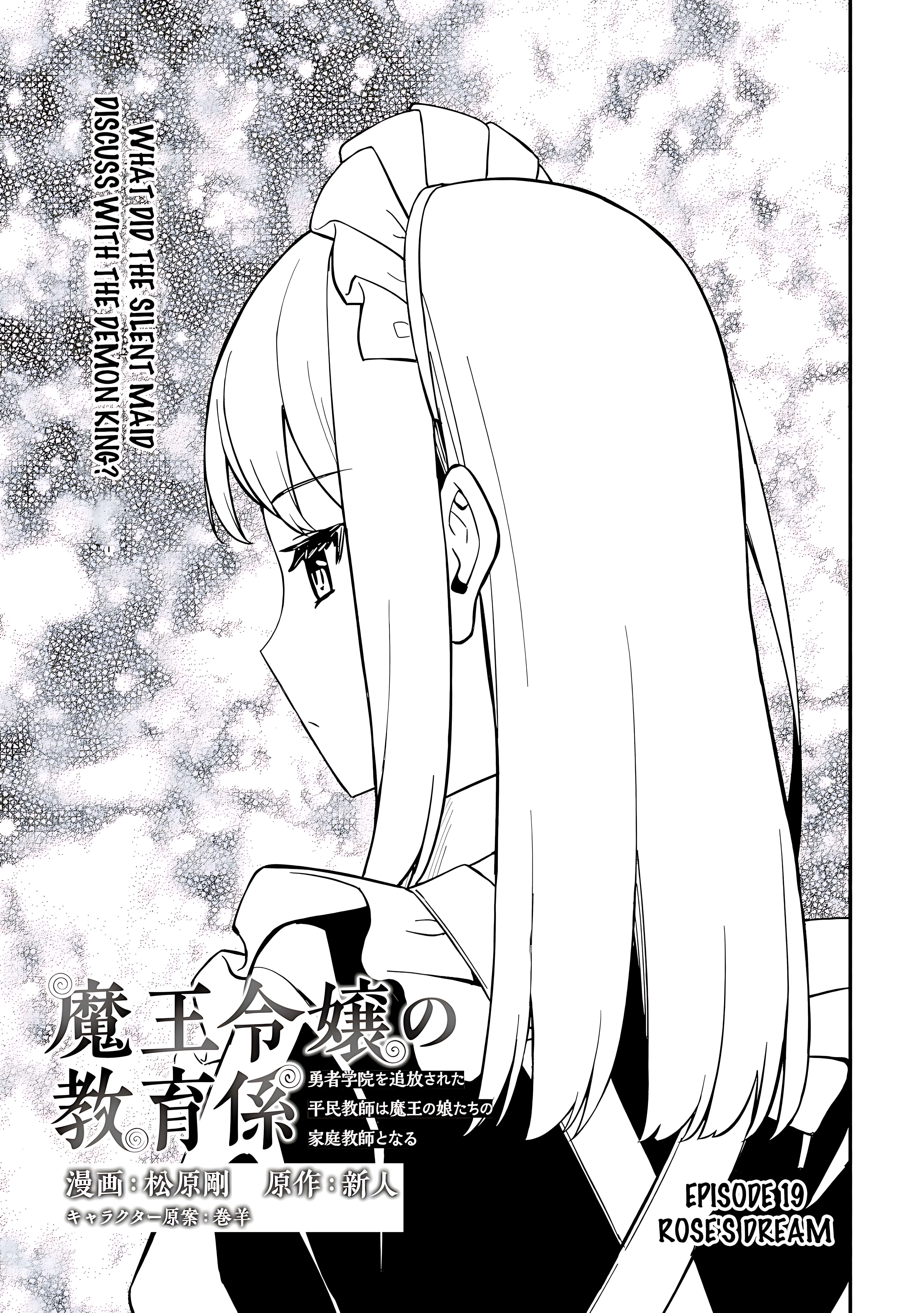Page 3 of Chapter 19