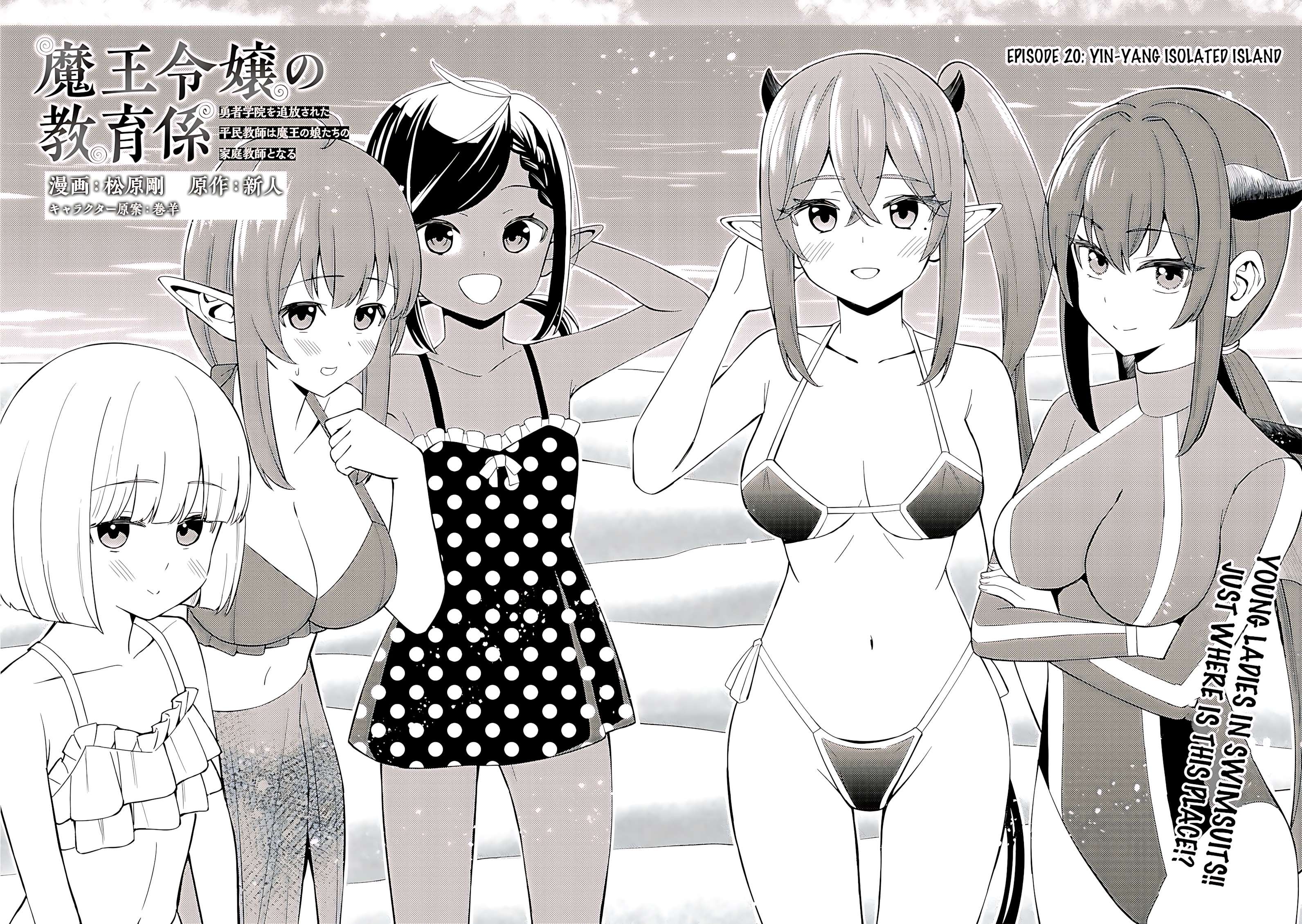 Page 2 of Chapter 20