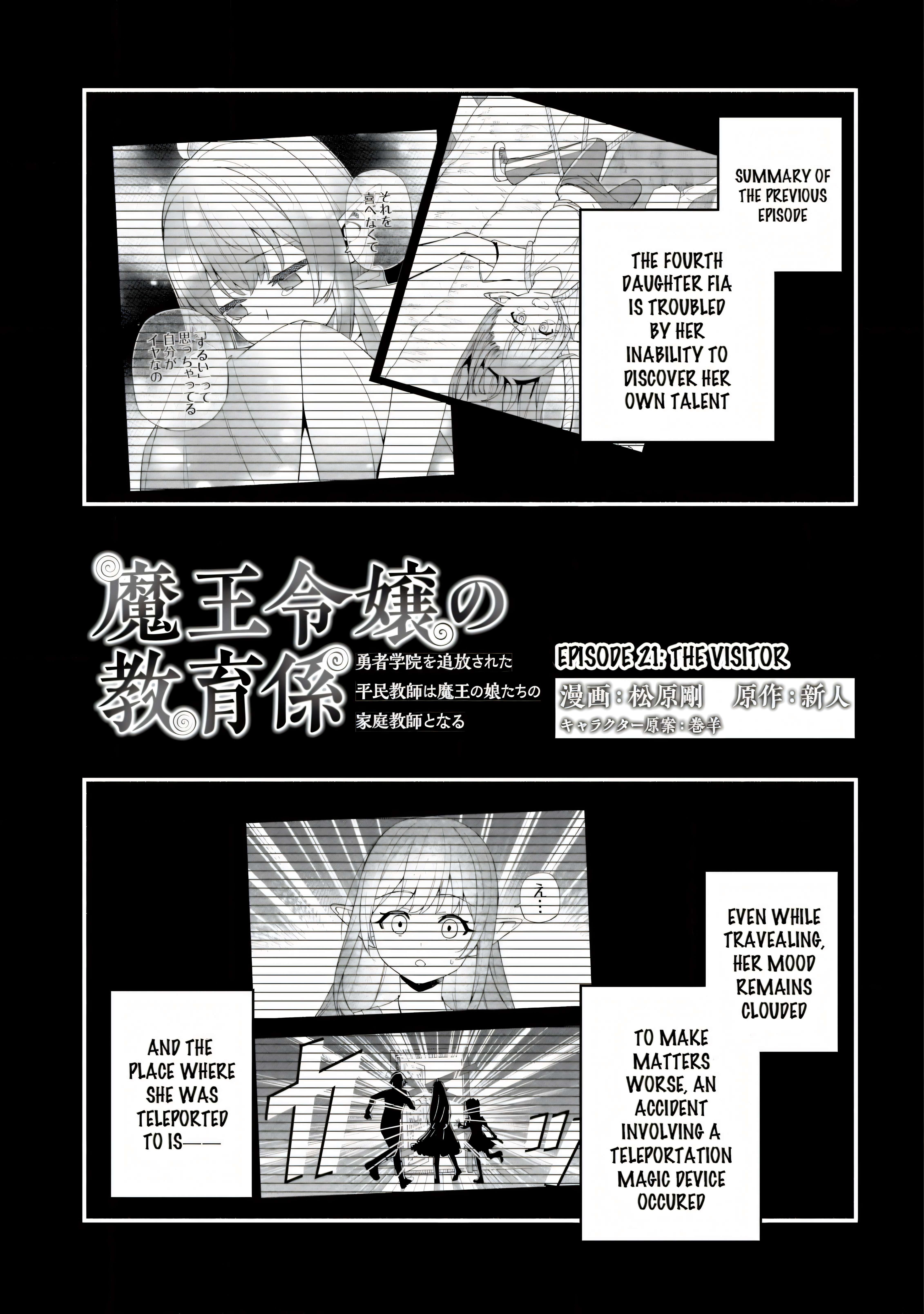 Page 2 of Chapter 21