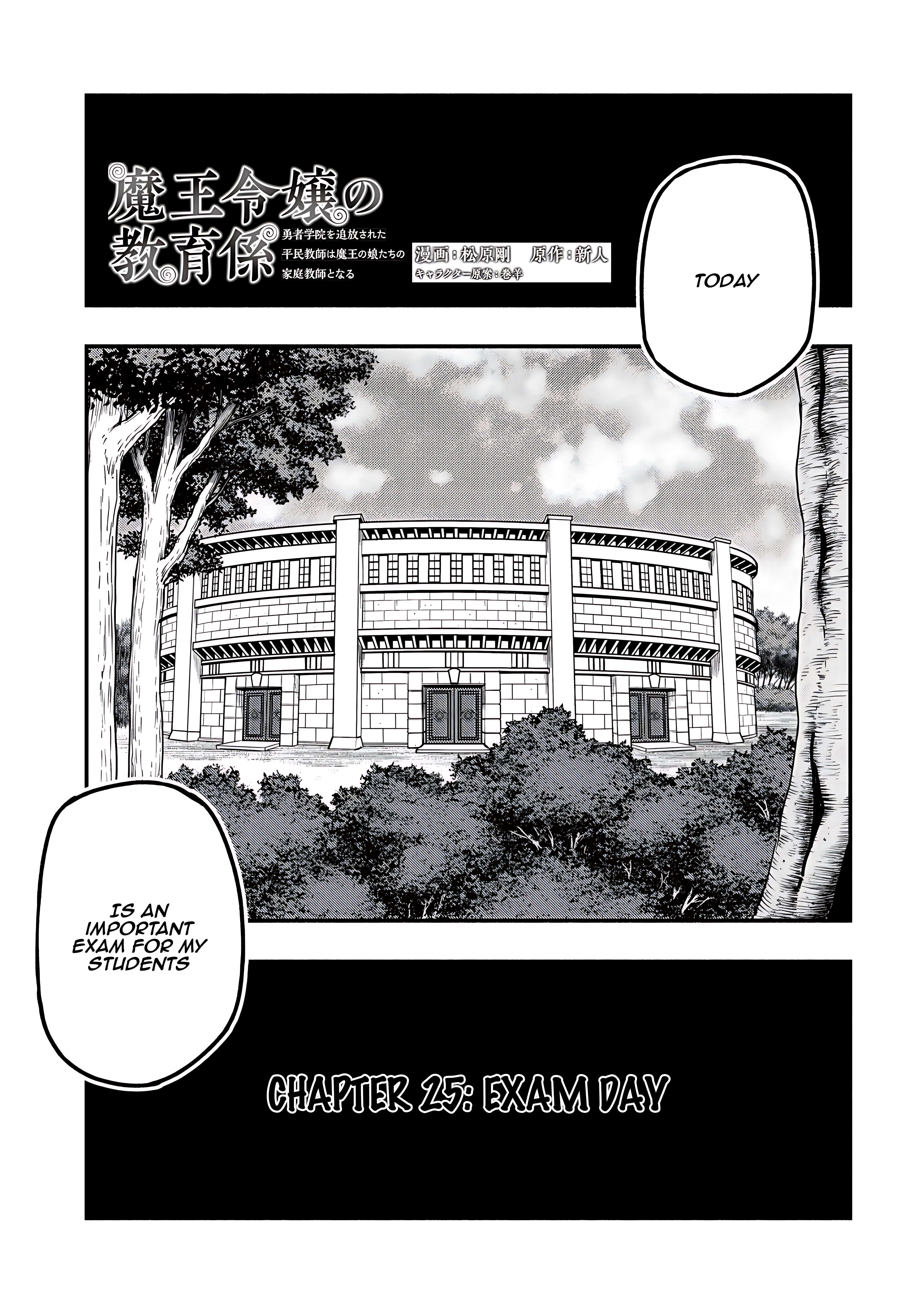 Page 4 of Chapter 25