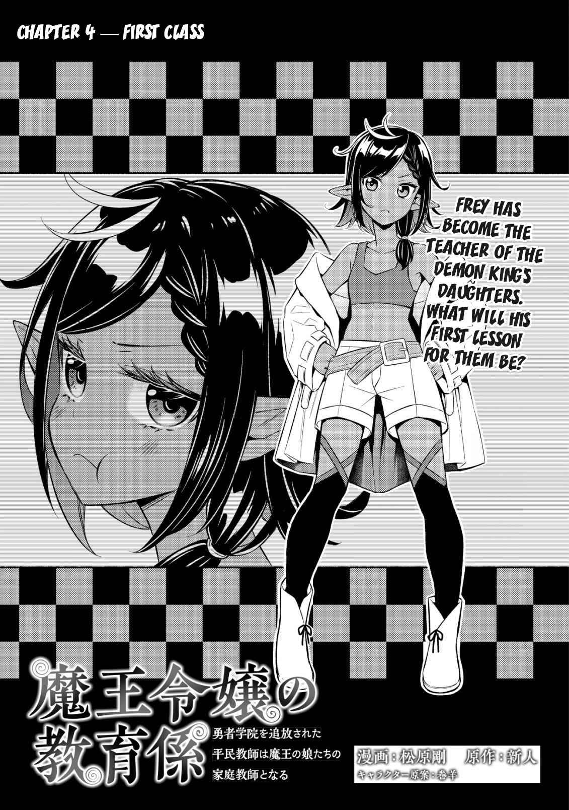 Page 1 of Chapter 4