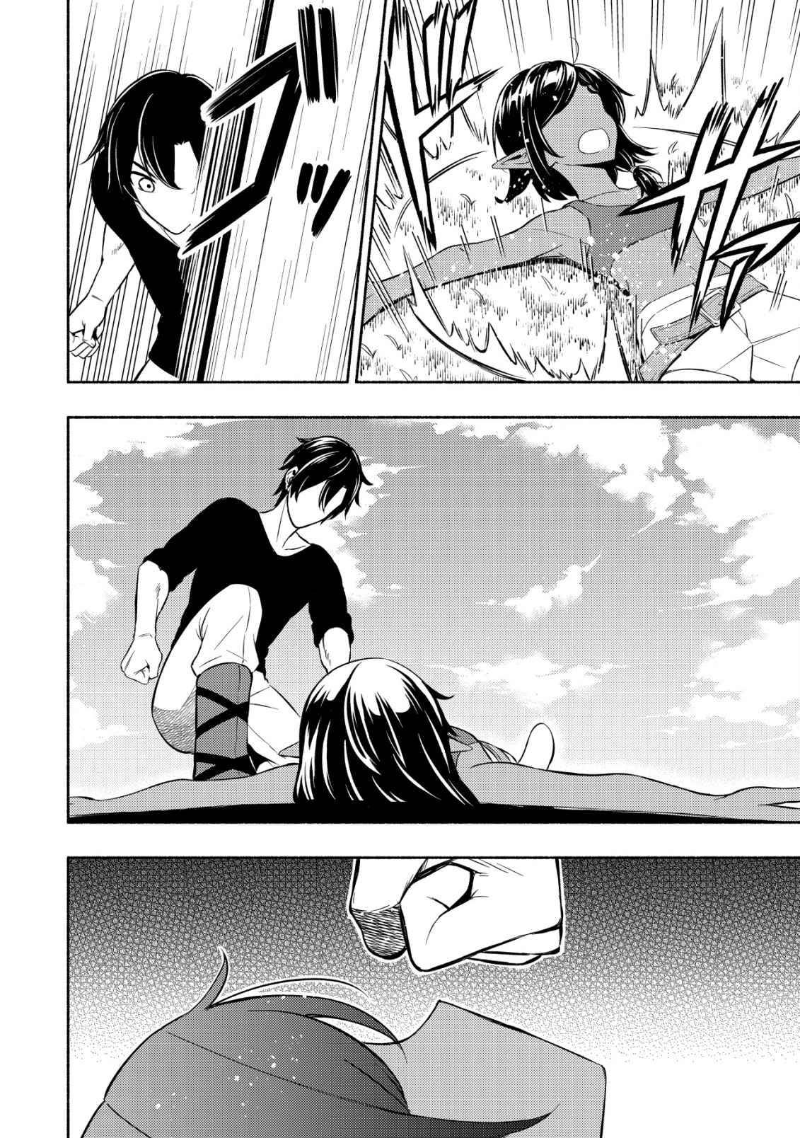 Page 22 of Chapter 4
