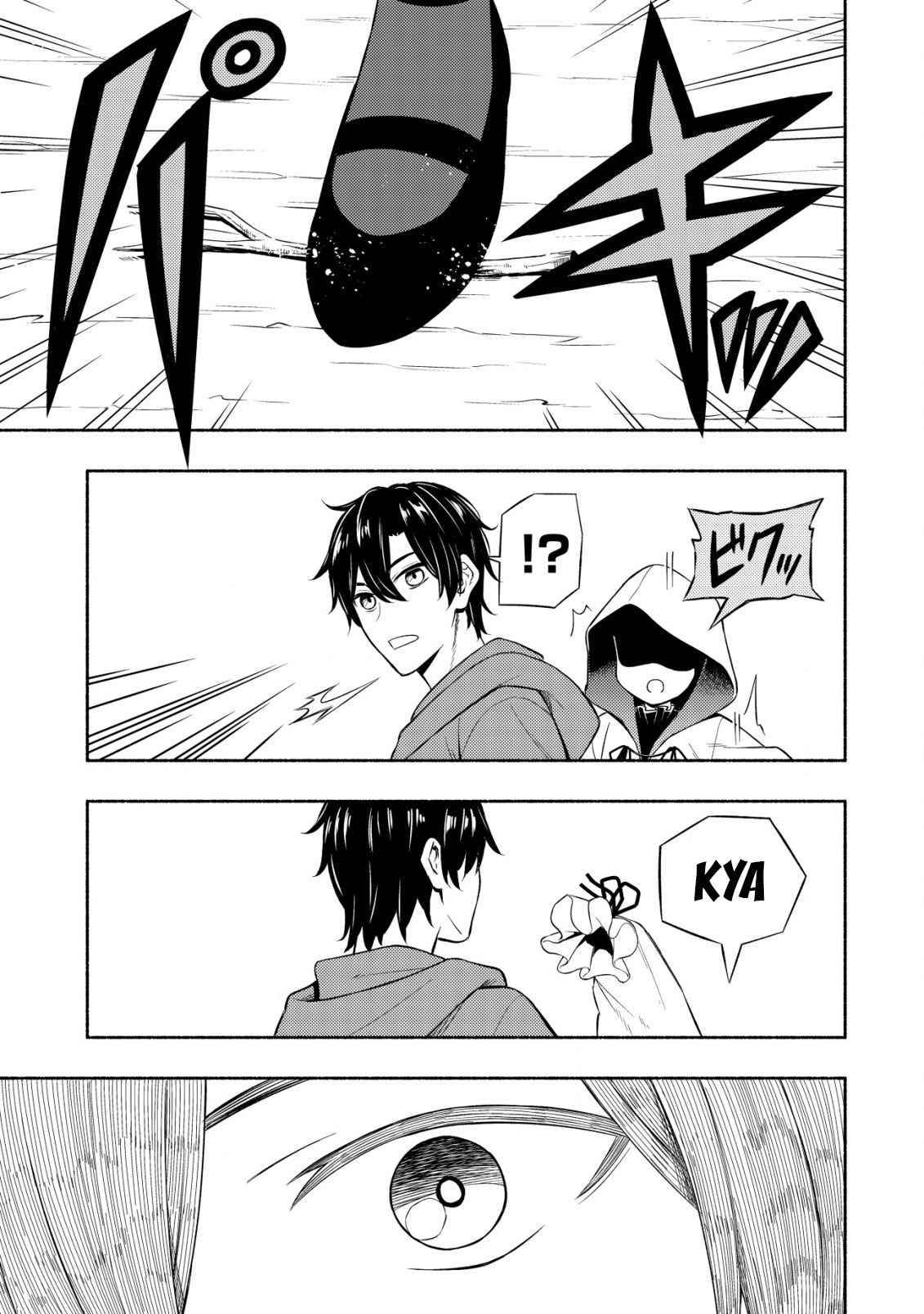 Page 25 of Chapter 5