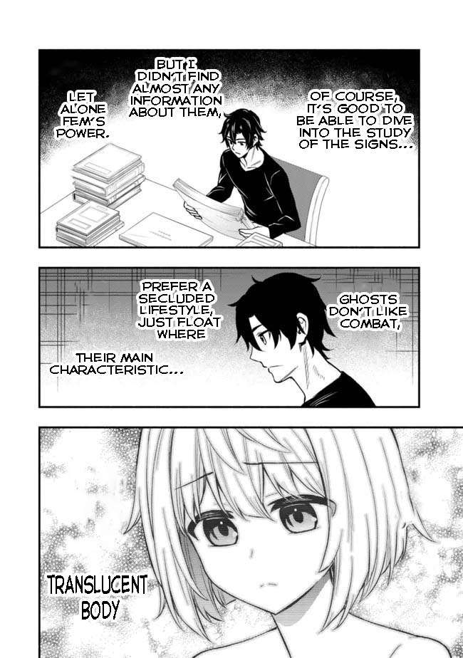 Page 11 of Chapter 7