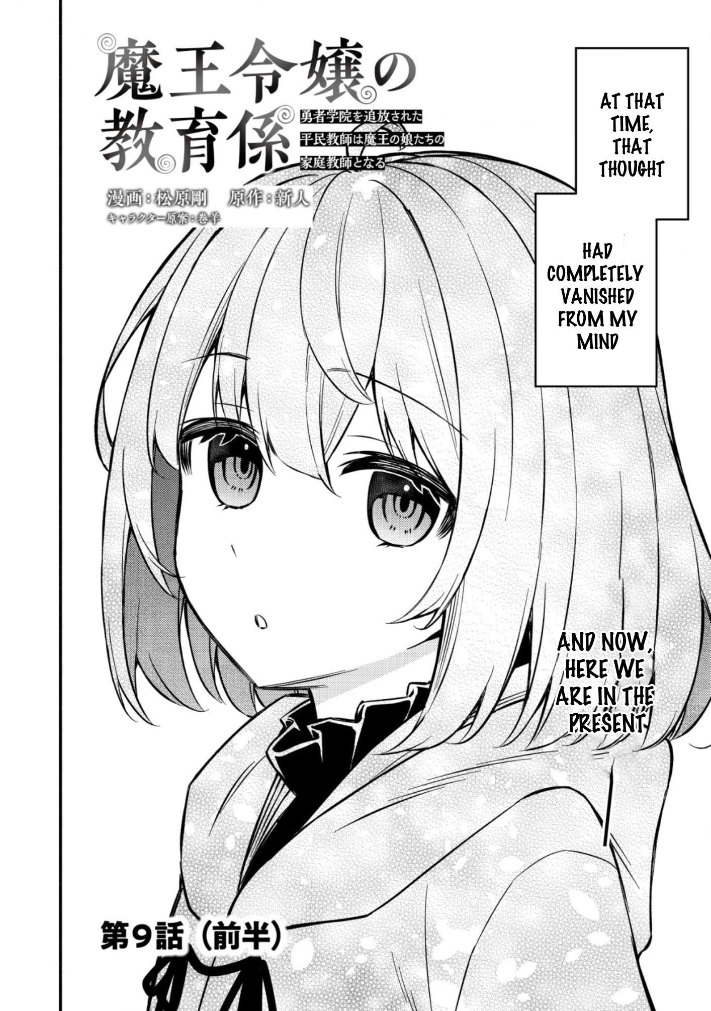 Page 2 of Chapter 9