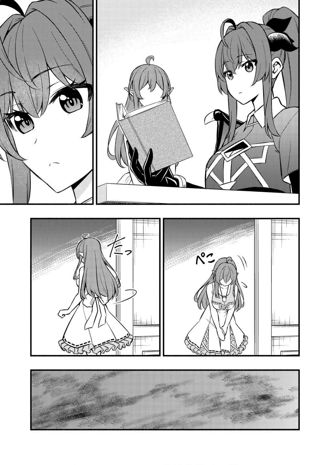Page 15 of Chapter 9.1