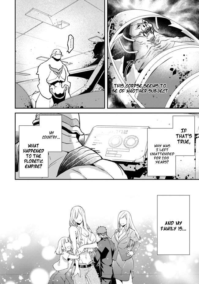 Page 7 of Chapter 1