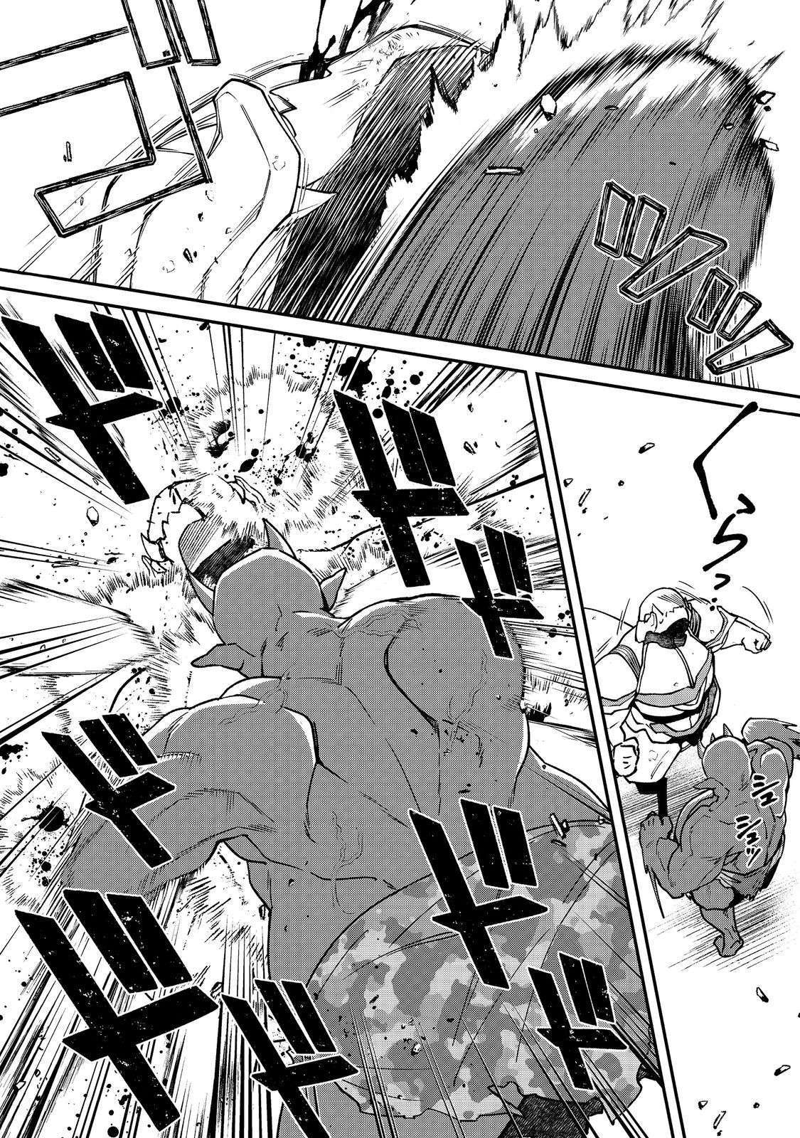 Page 15 of Chapter 11.1