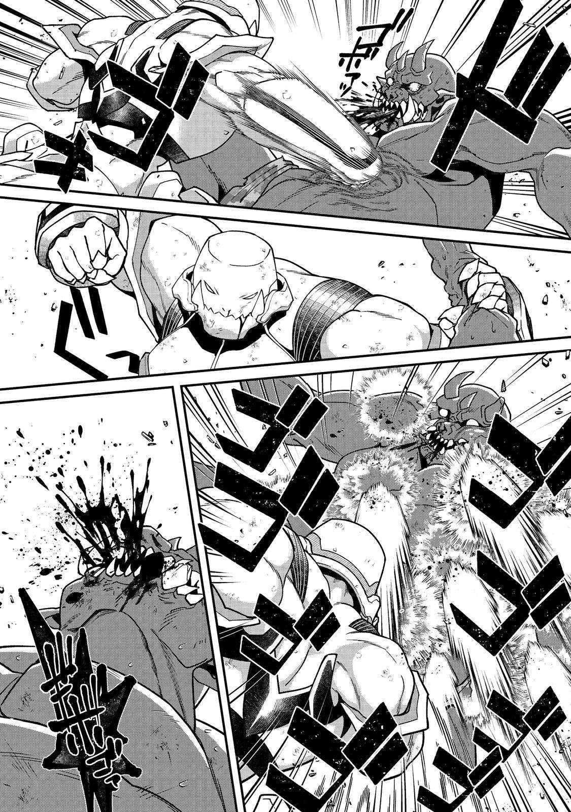 Page 17 of Chapter 11.1