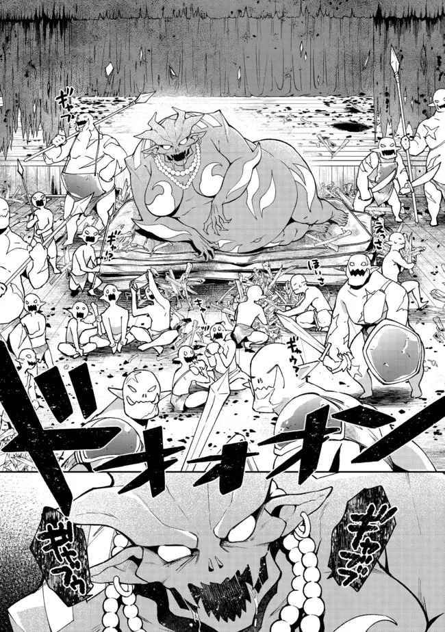 Page 17 of Chapter 3.1