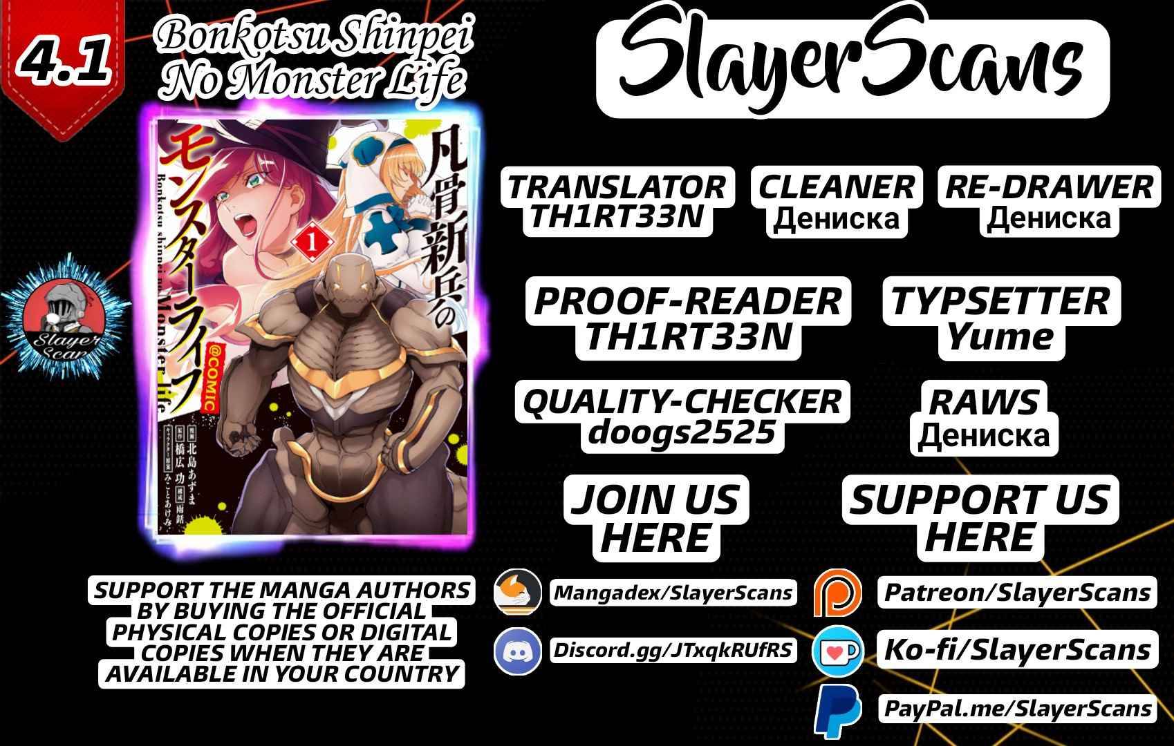 Page 1 of Chapter 4.1