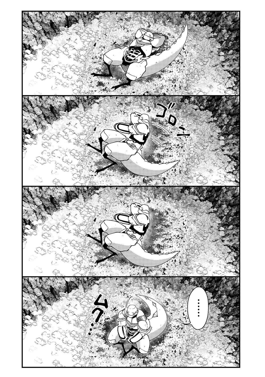 Page 12 of Chapter 7.2
