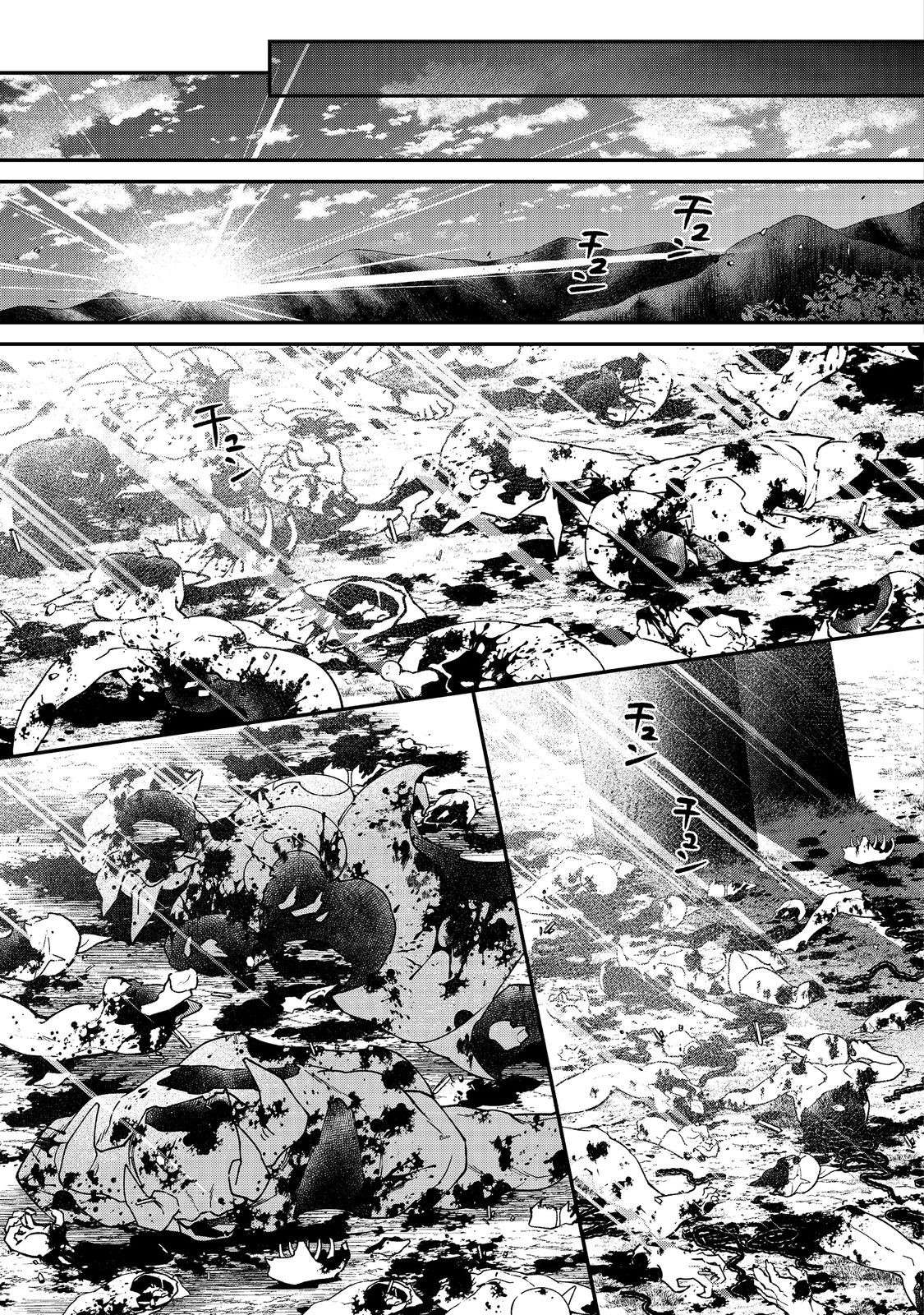 Page 8 of Chapter 8.2