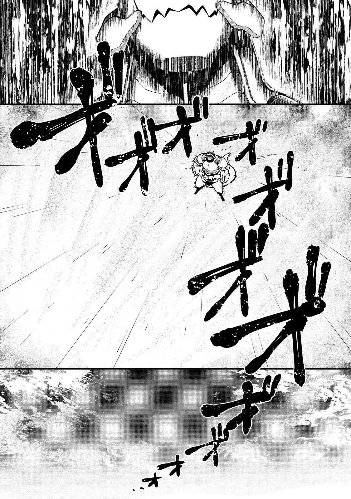 Page 18 of Chapter 8.2