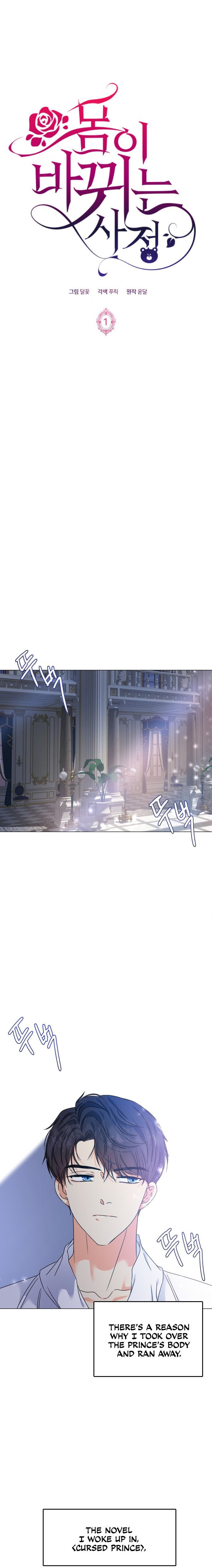 Page 24 of Chapter 1
