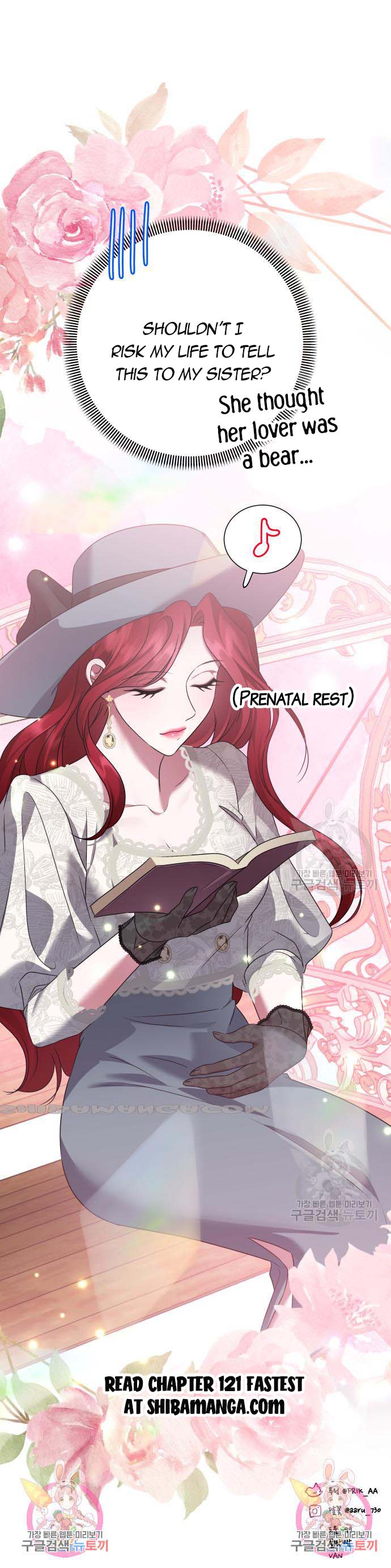 Page 12 of Chapter 120