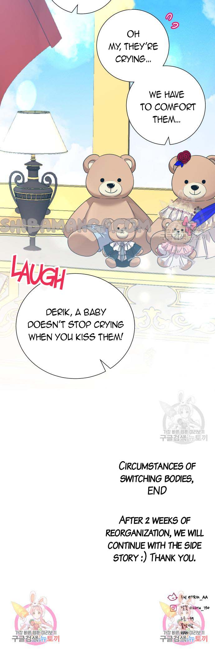 Page 12 of Chapter 121