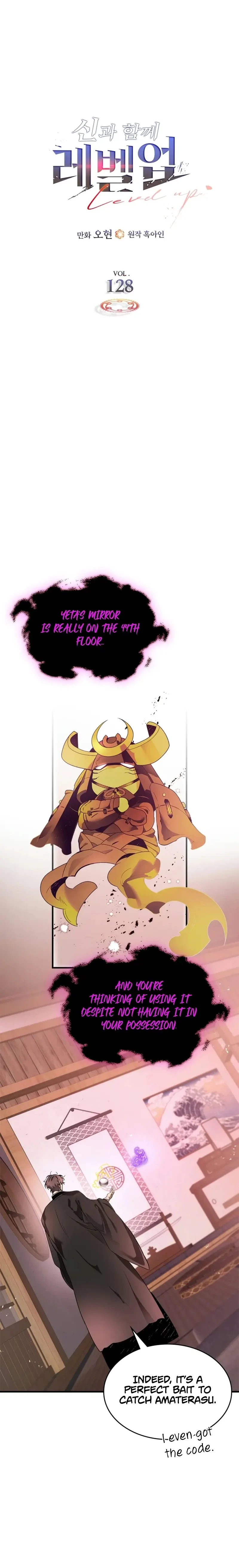 Page 1 of Chapter 128