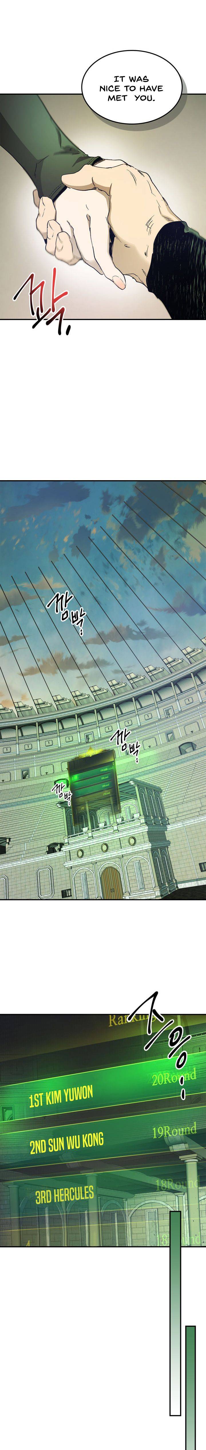 Page 23 of Chapter 34