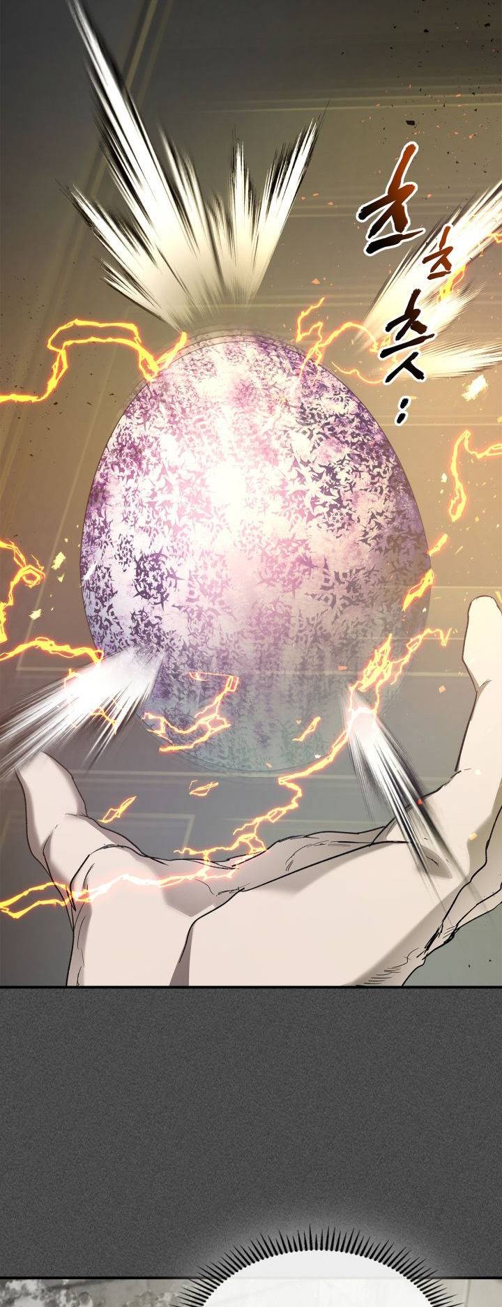 Page 17 of Chapter 37