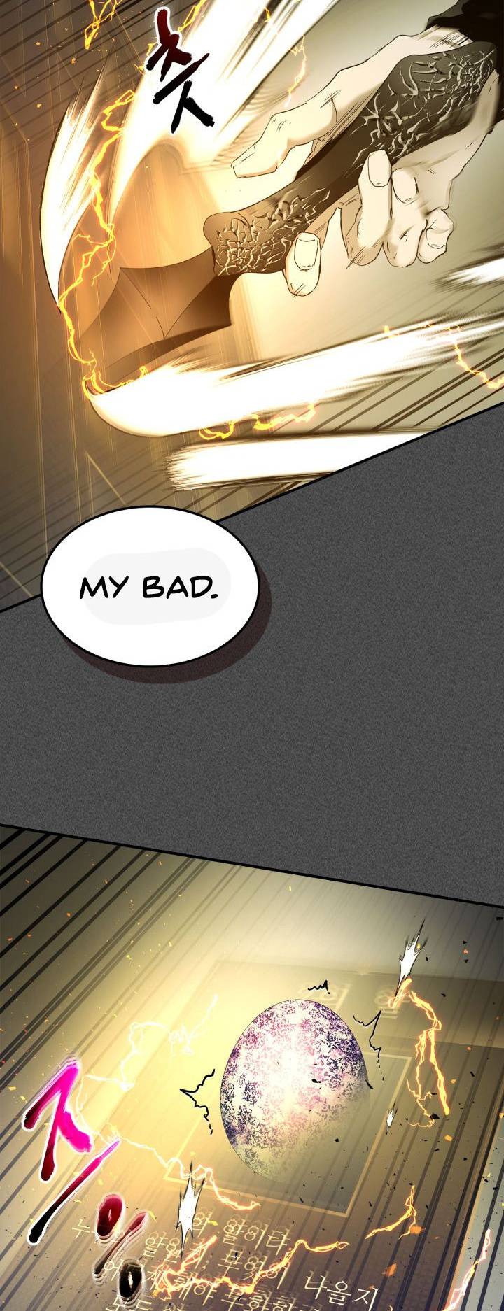 Page 26 of Chapter 37