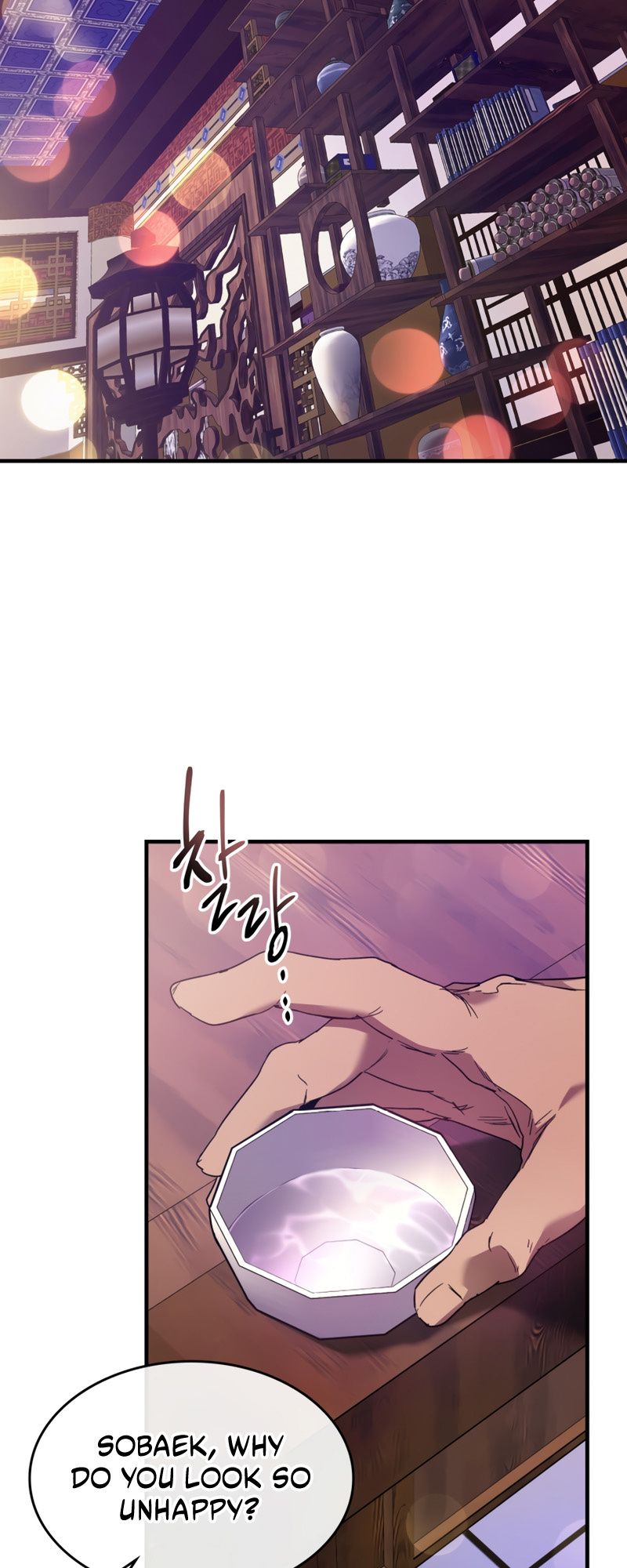 Page 3 of Chapter 58