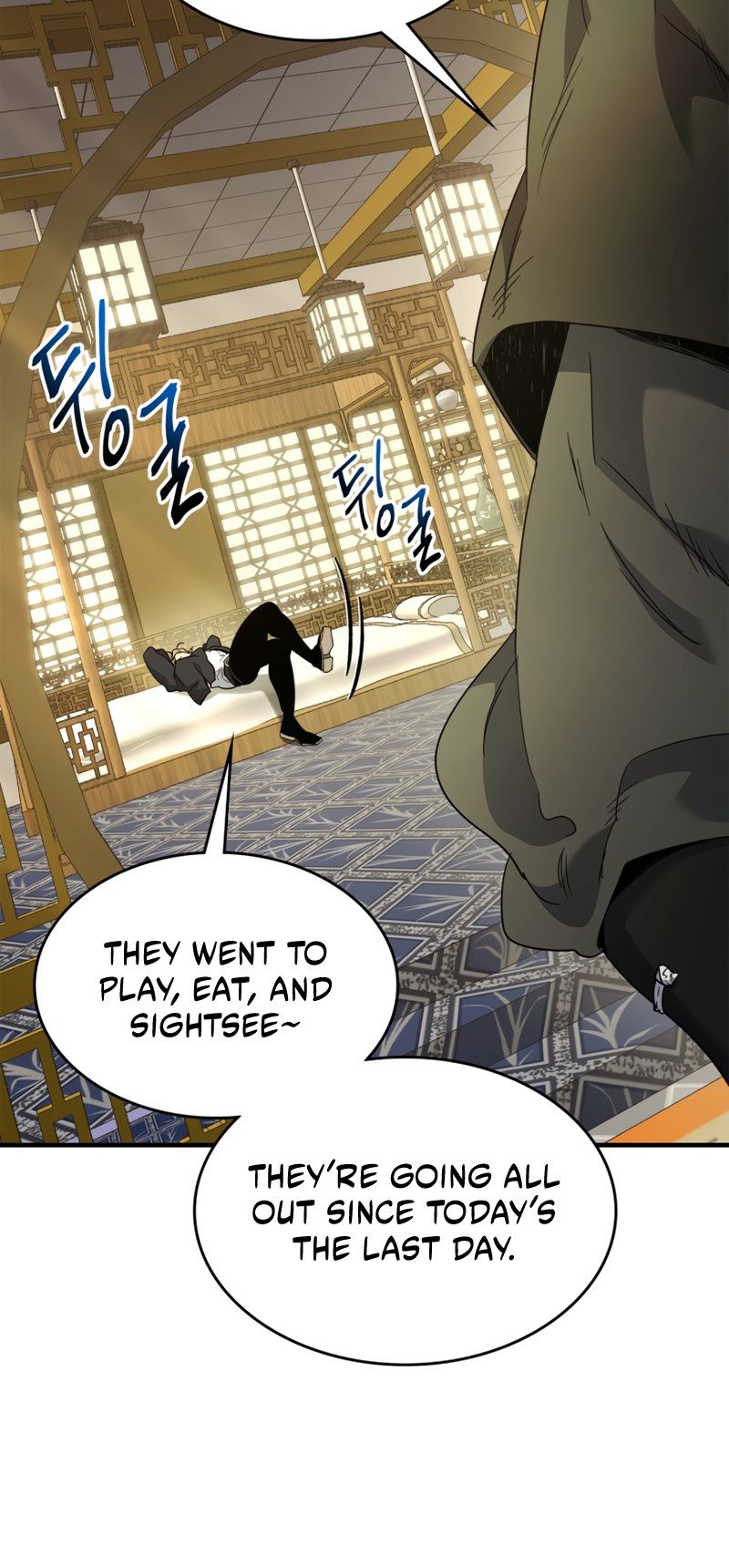 Page 19 of Chapter 58