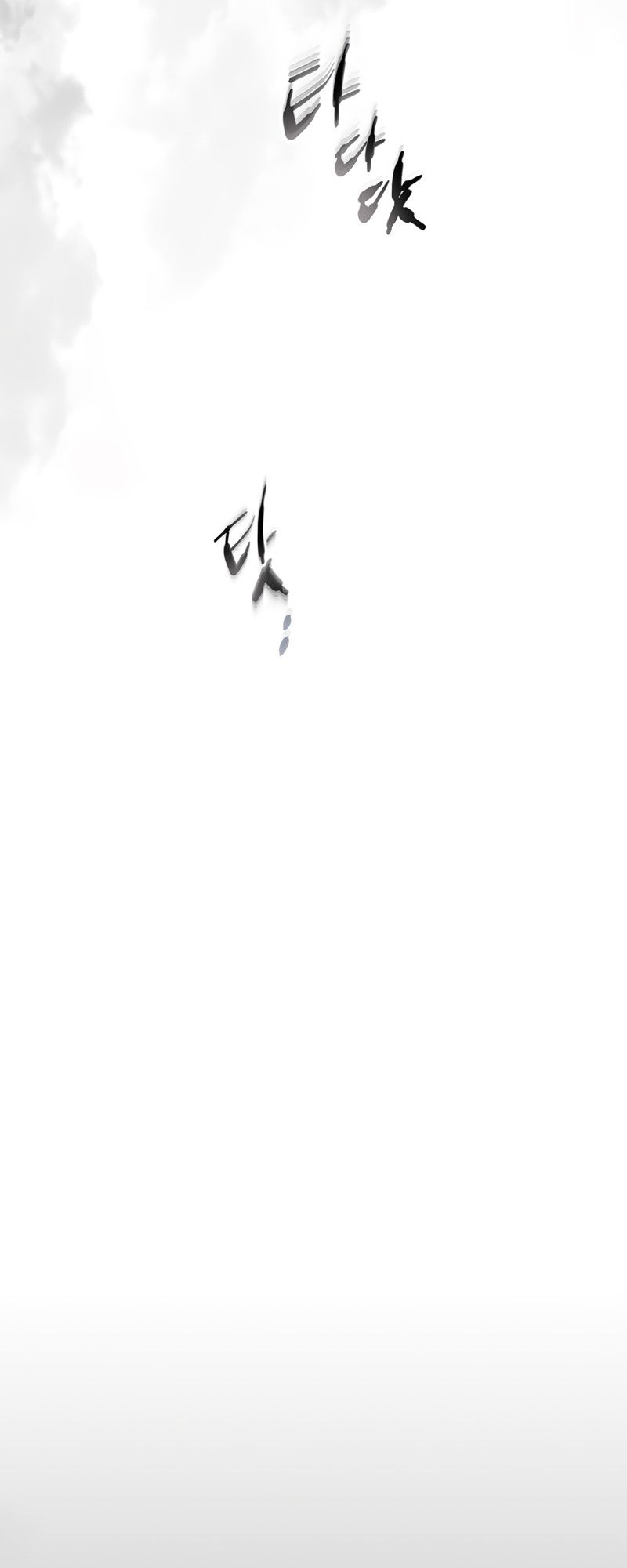 Page 77 of Chapter 59