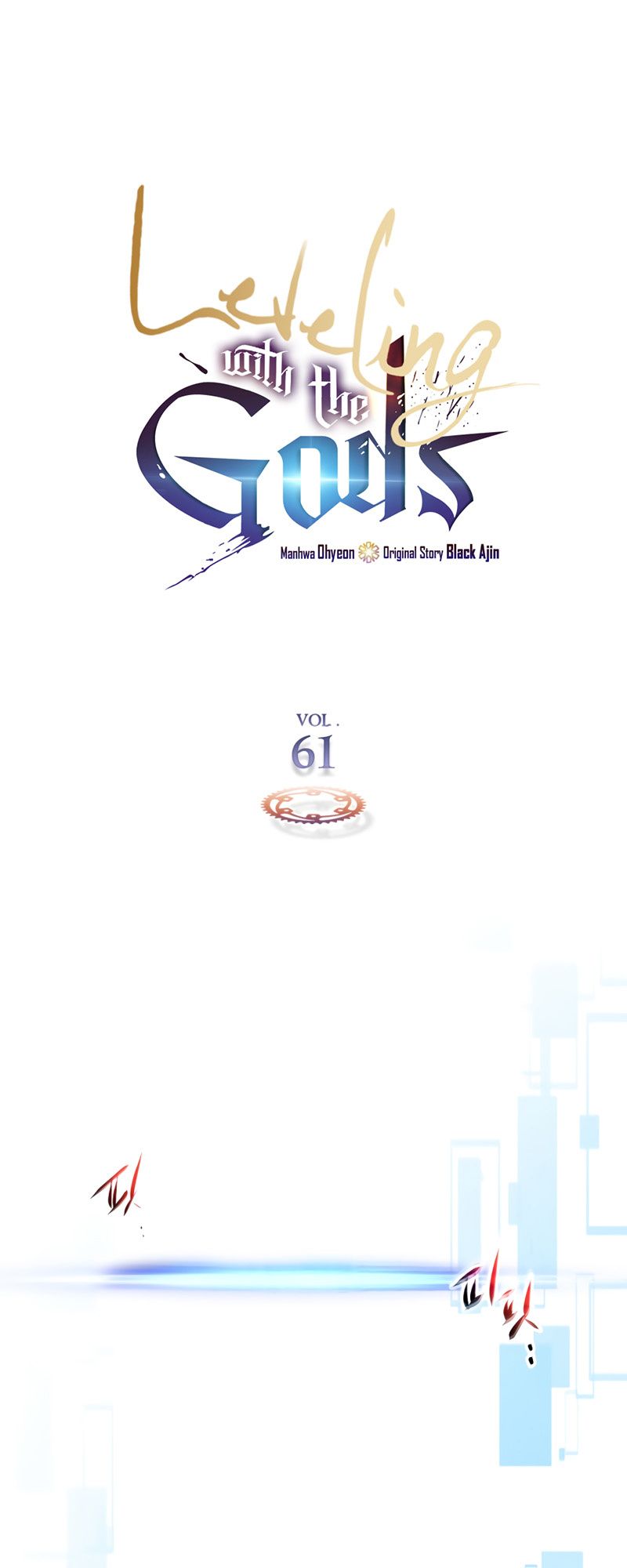 Page 2 of Chapter 61