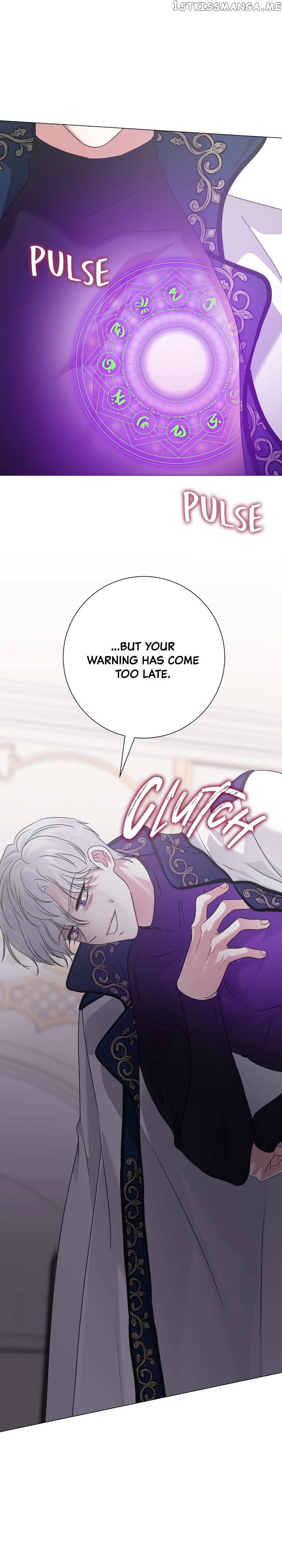 Page 17 of Chapter 85
