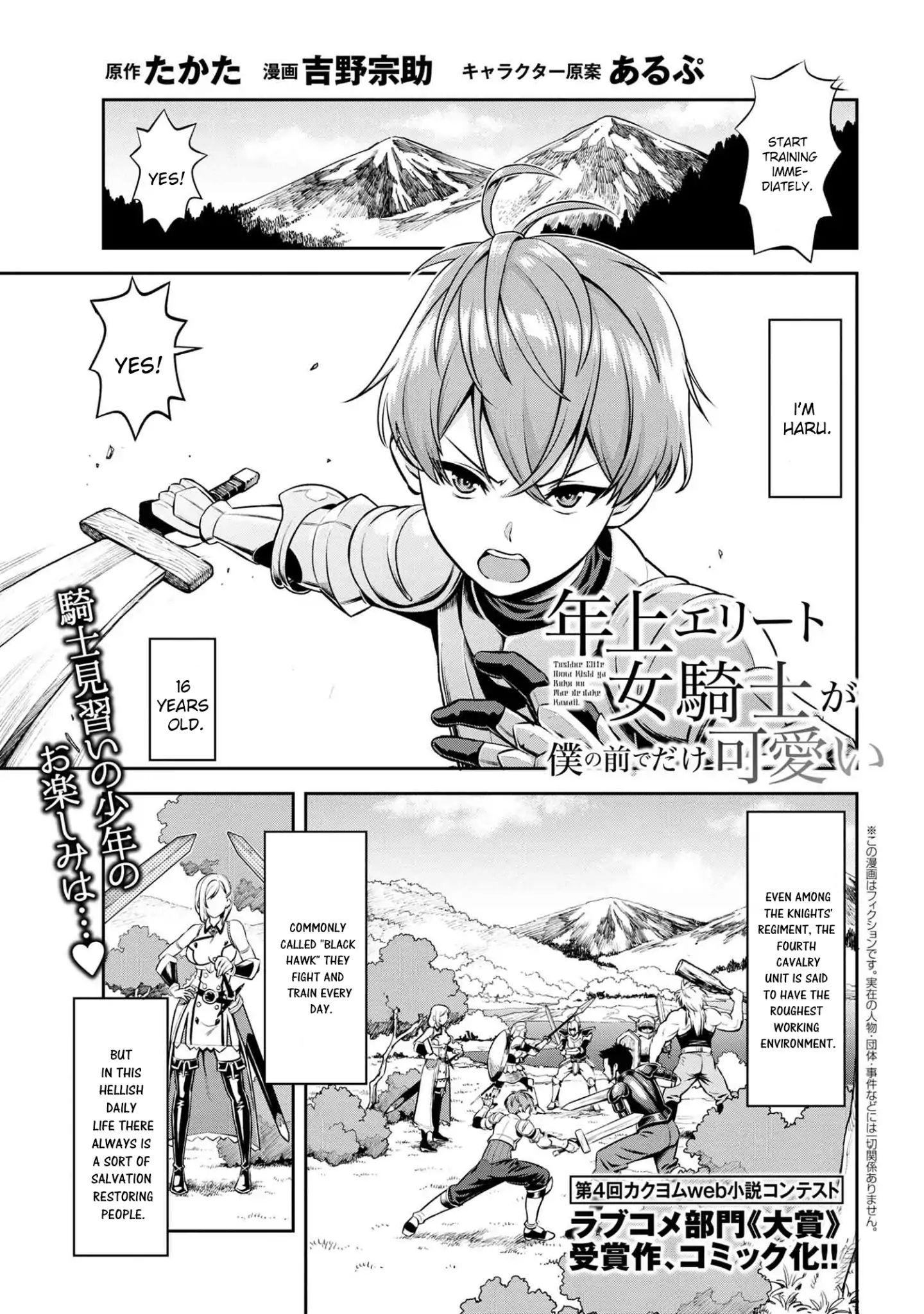 Page 1 of Chapter 0