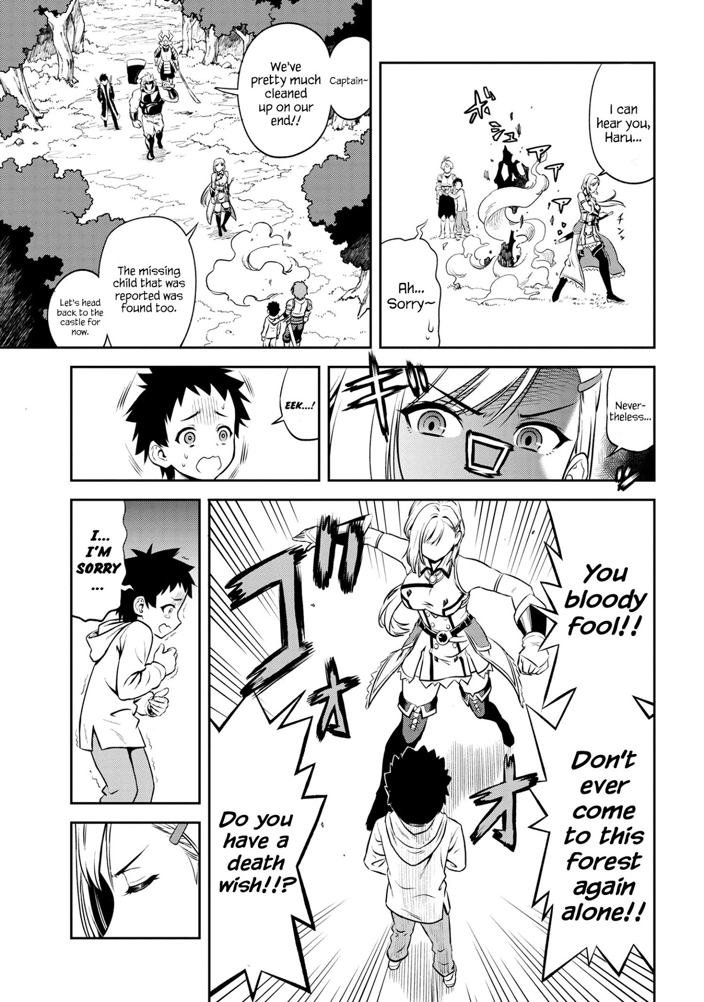 Page 4 of Chapter 1.2